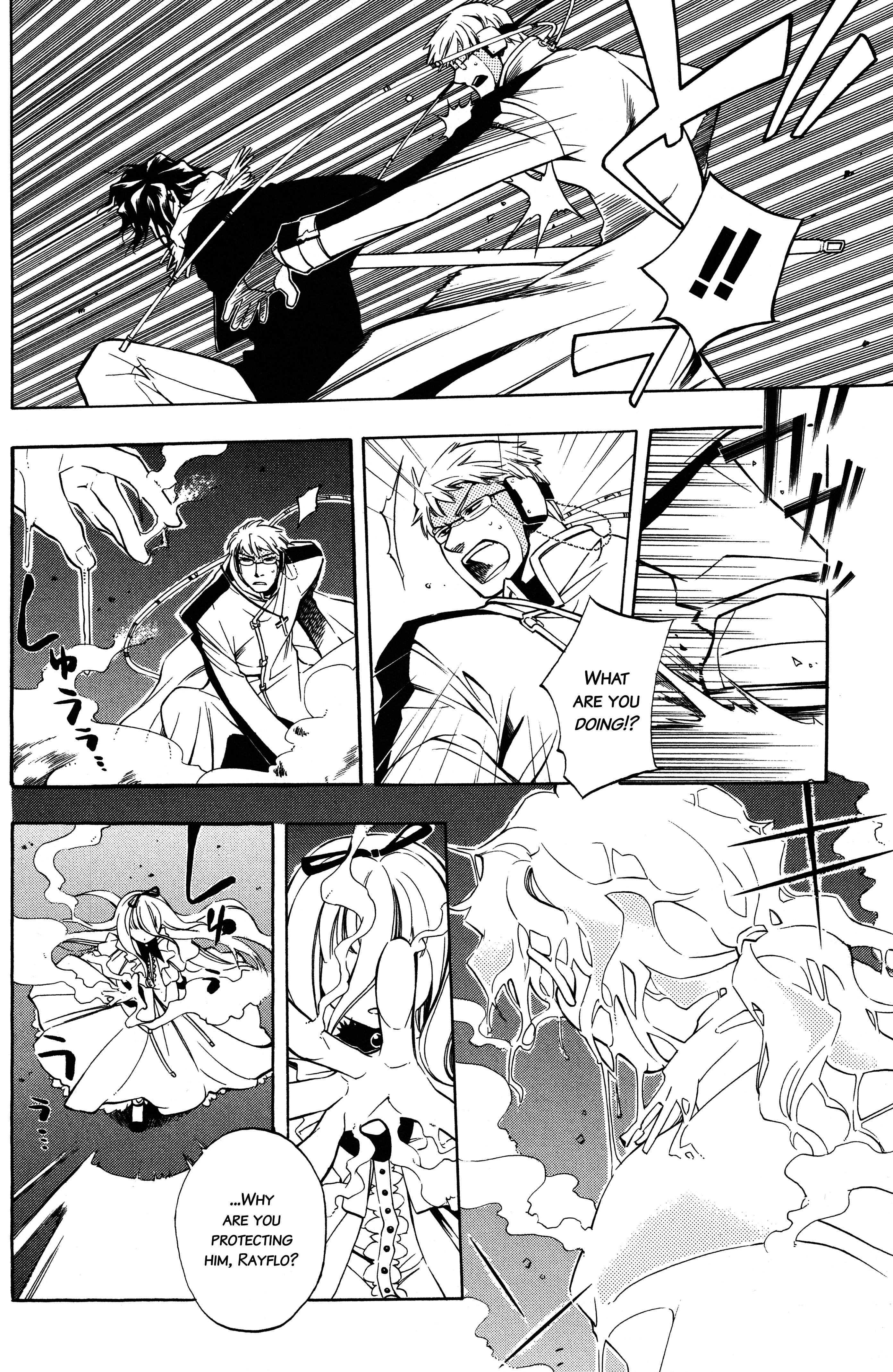 Read Vassalord. chapter 1 image 41 on Lezhin
