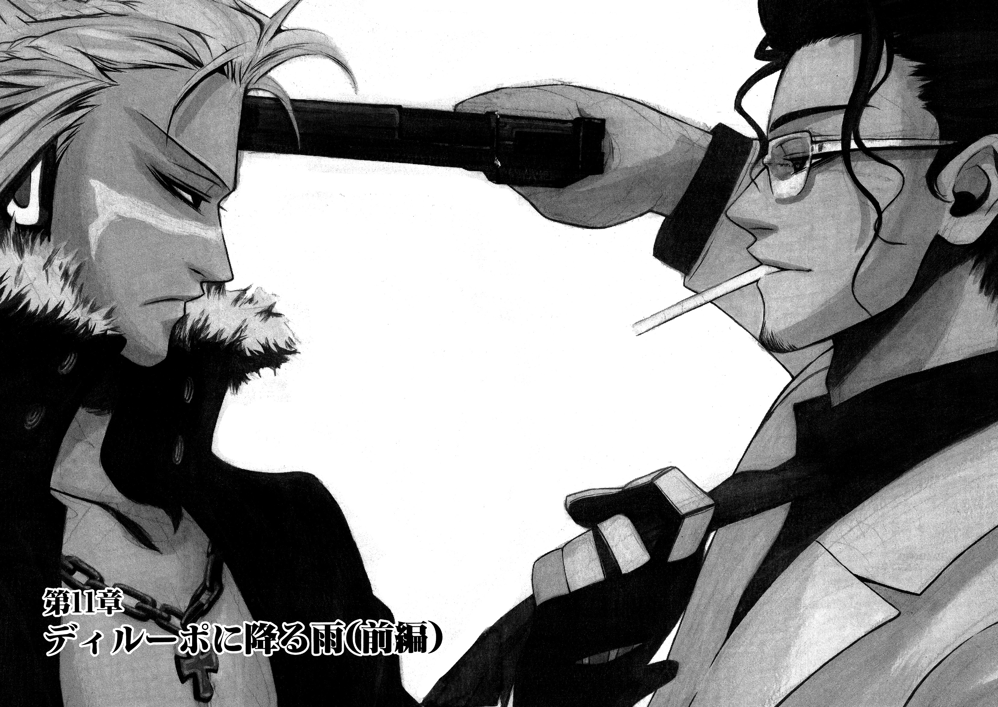 Read Vassalord. chapter 11 image 1 on Lezhin