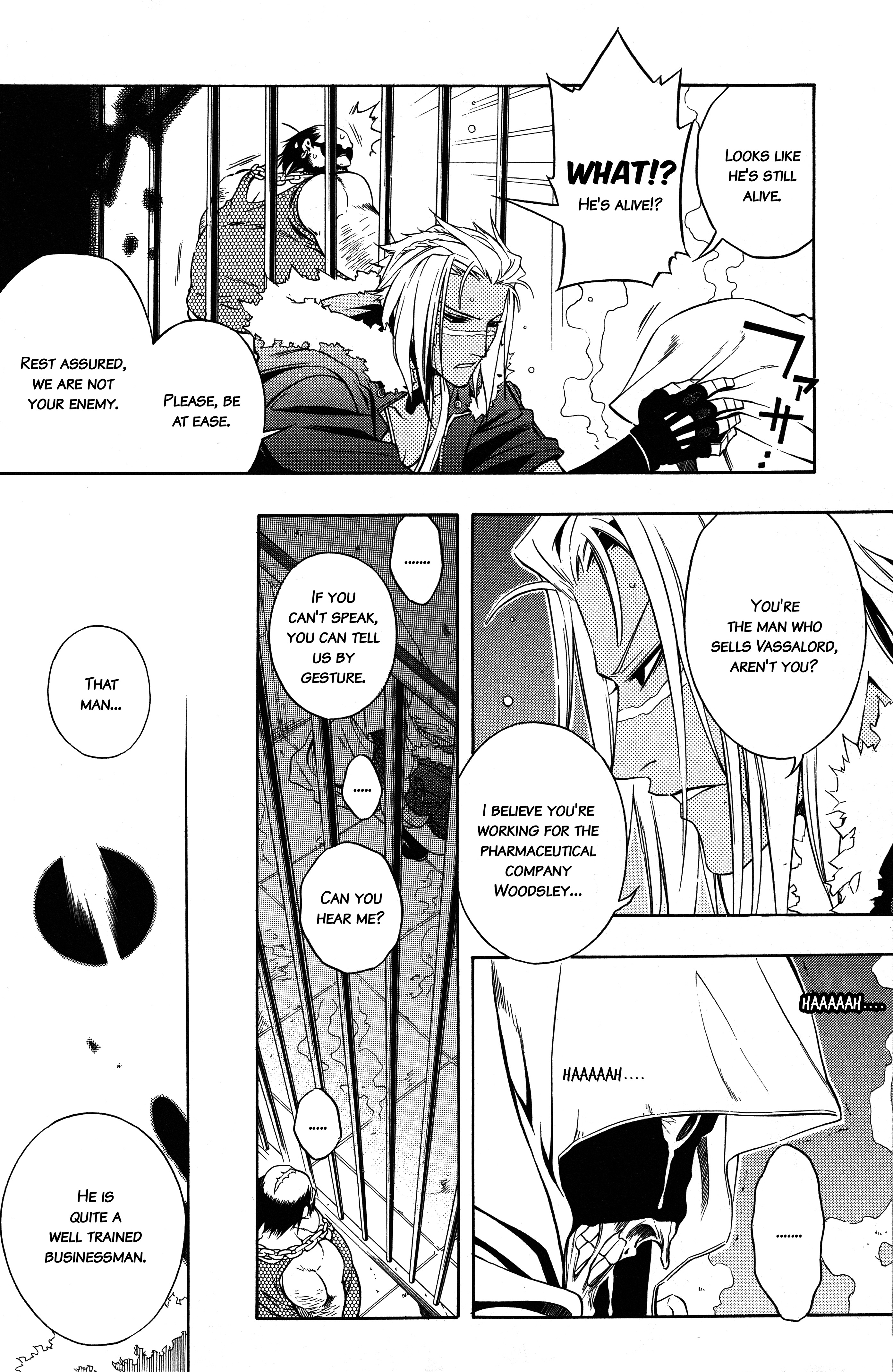 Read Vassalord. chapter 12 image 5 on Lezhin