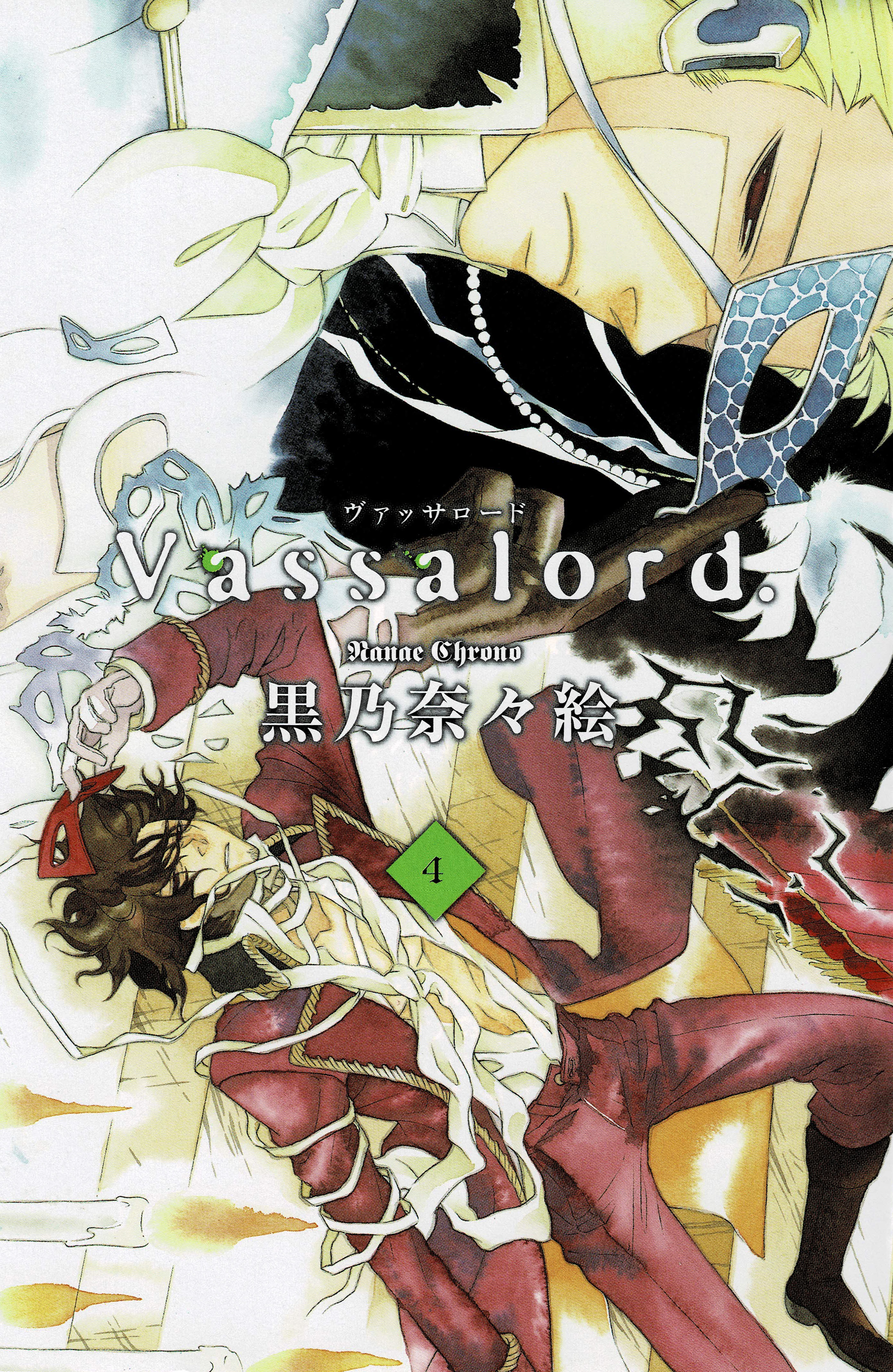 Read Vassalord. chapter 13 image 1 on Lezhin