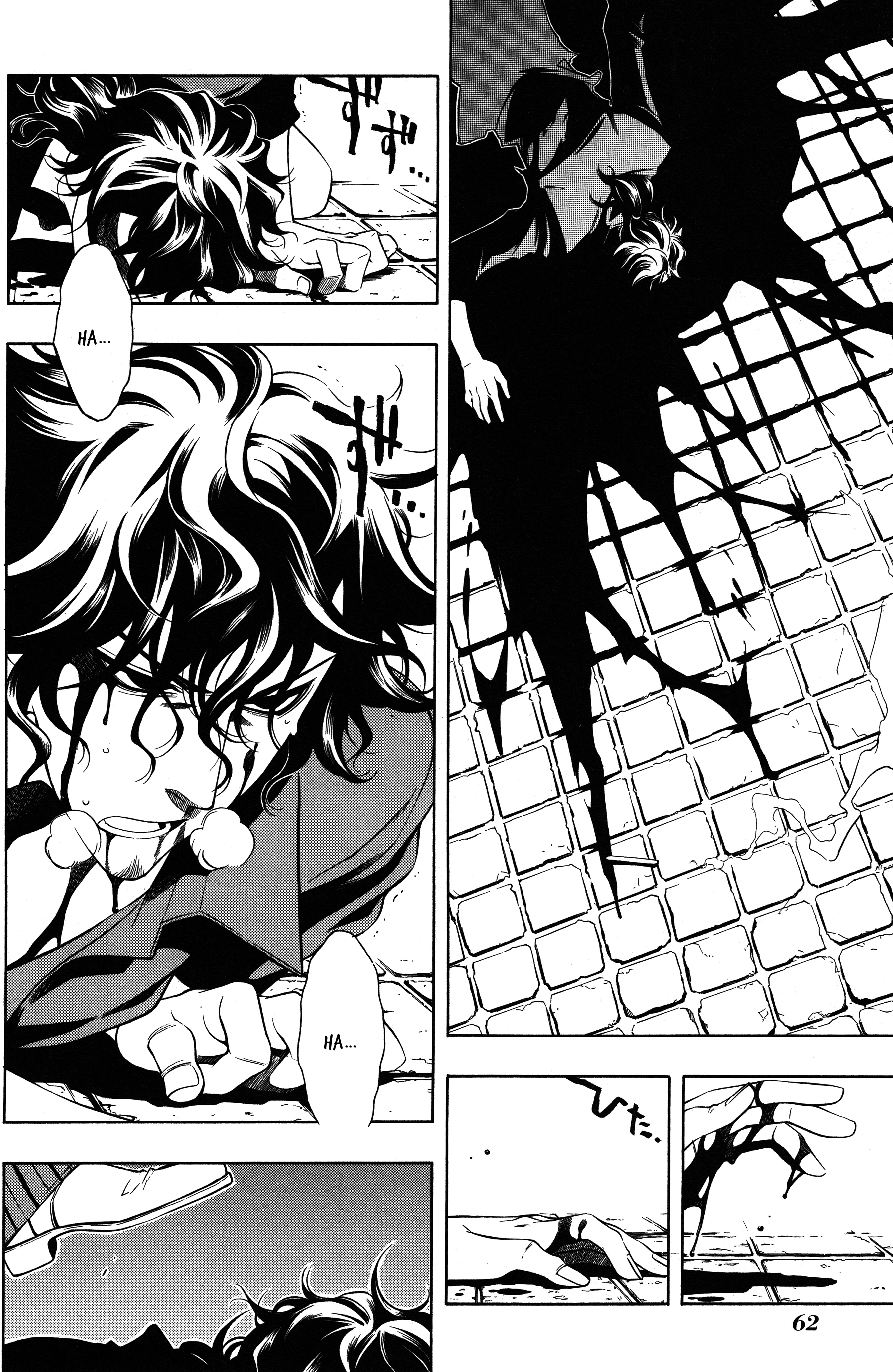 Read Vassalord. chapter 15 image 1 on Lezhin