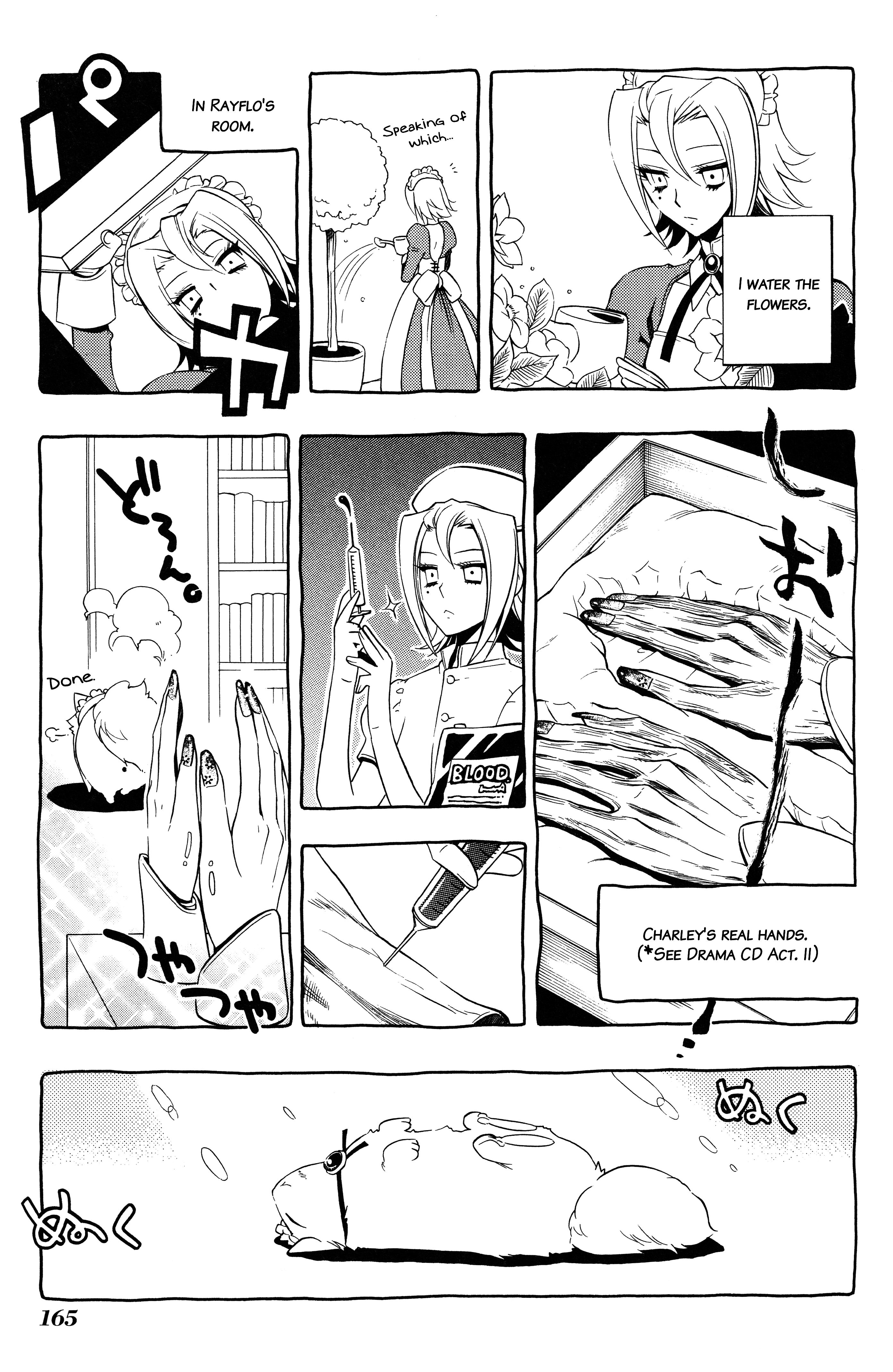 Read Vassalord. chapter 17.5 image 1 on Lezhin