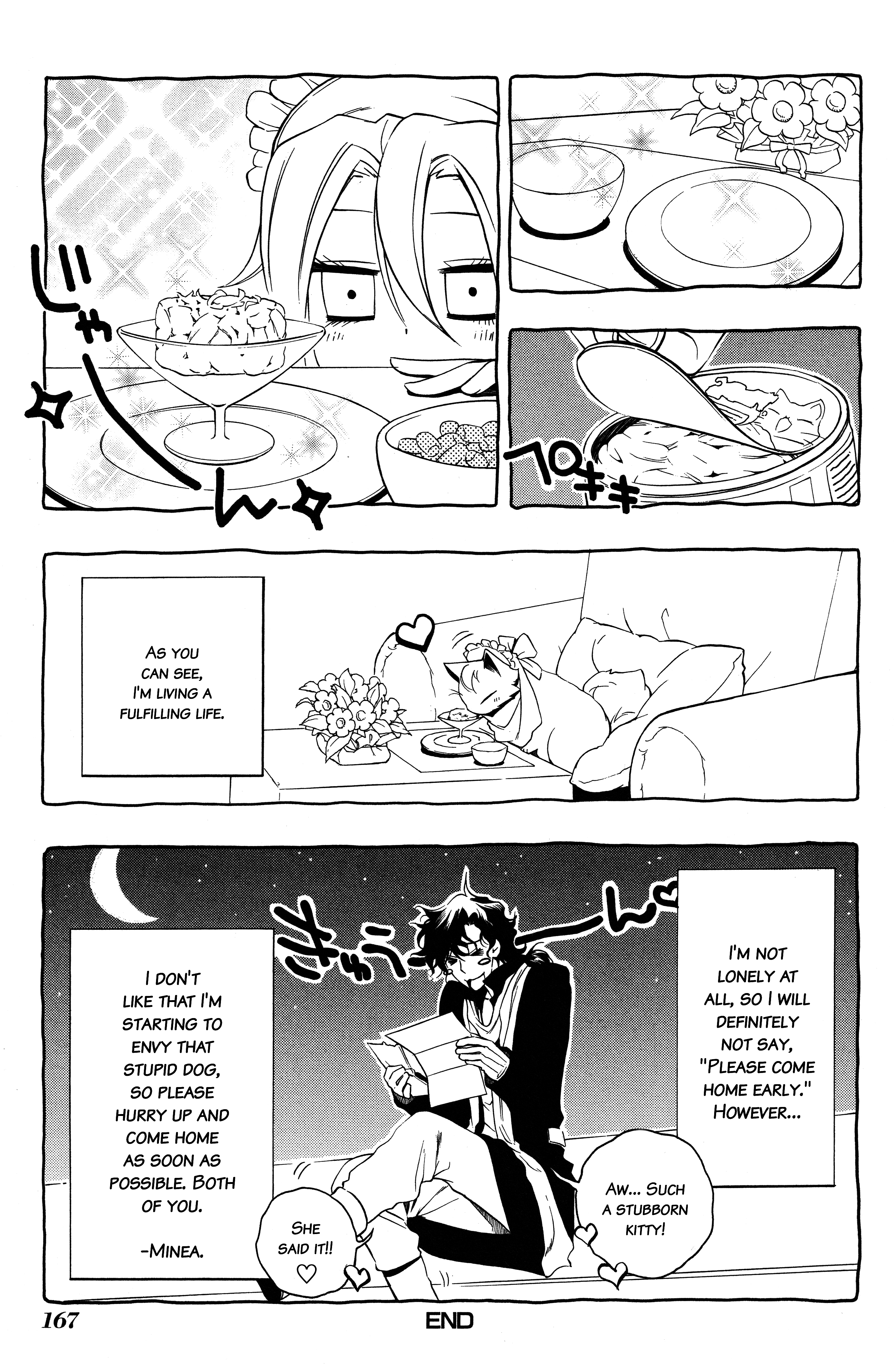 Read Vassalord. chapter 17.5 image 3 on Lezhin