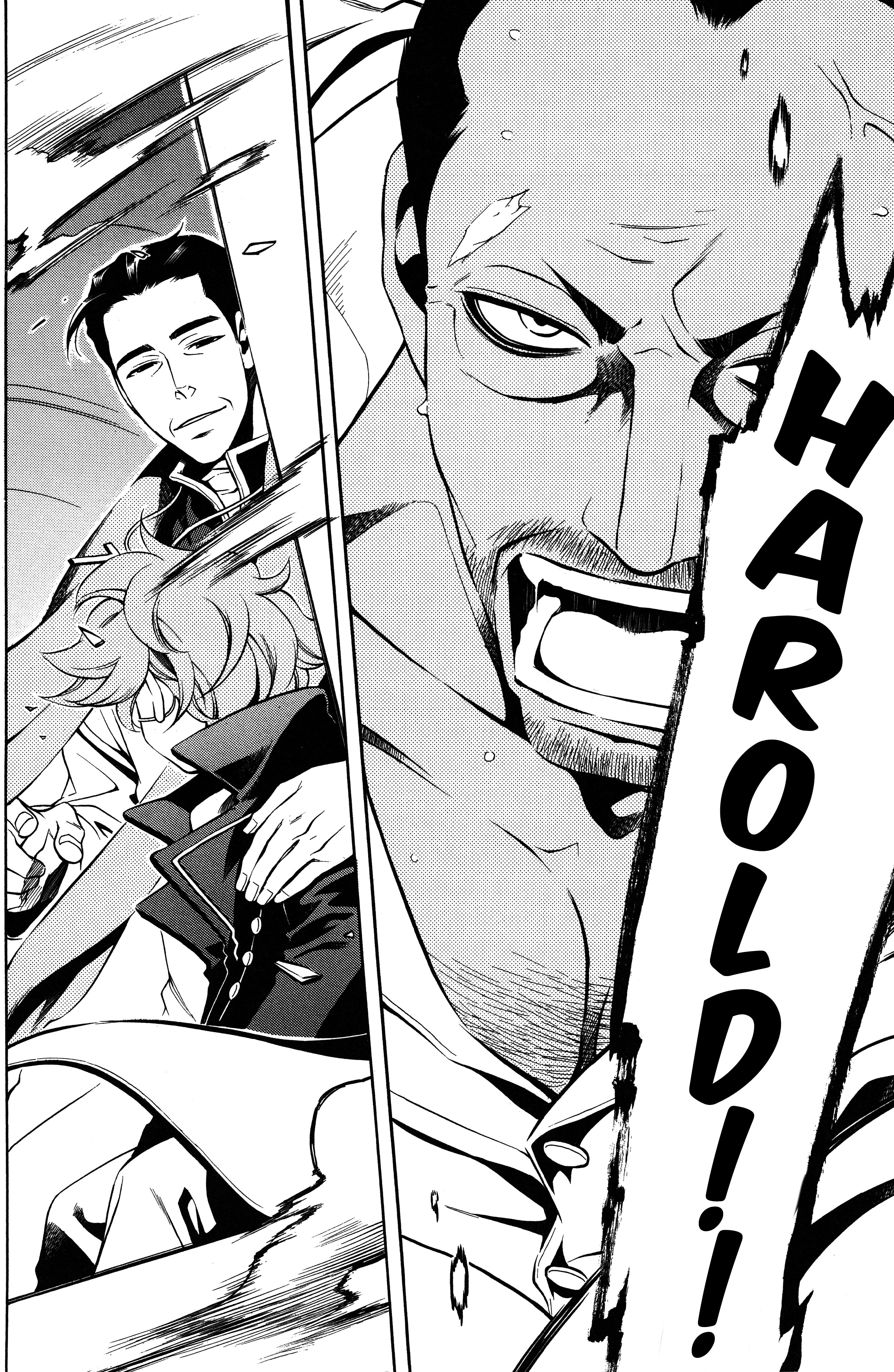 Read Vassalord. chapter 19 image 9 on Lezhin