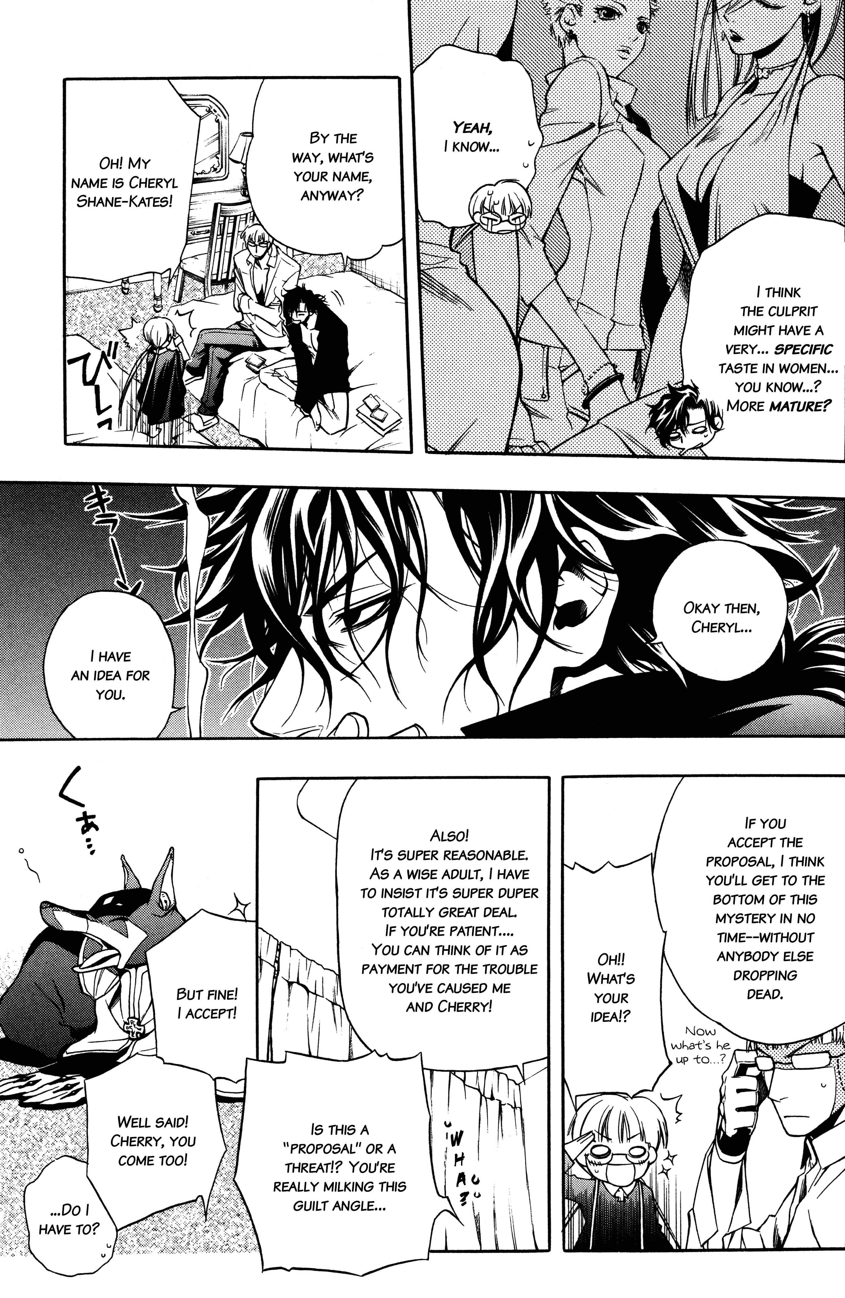 Read Vassalord. chapter 2 image 35 on Lezhin