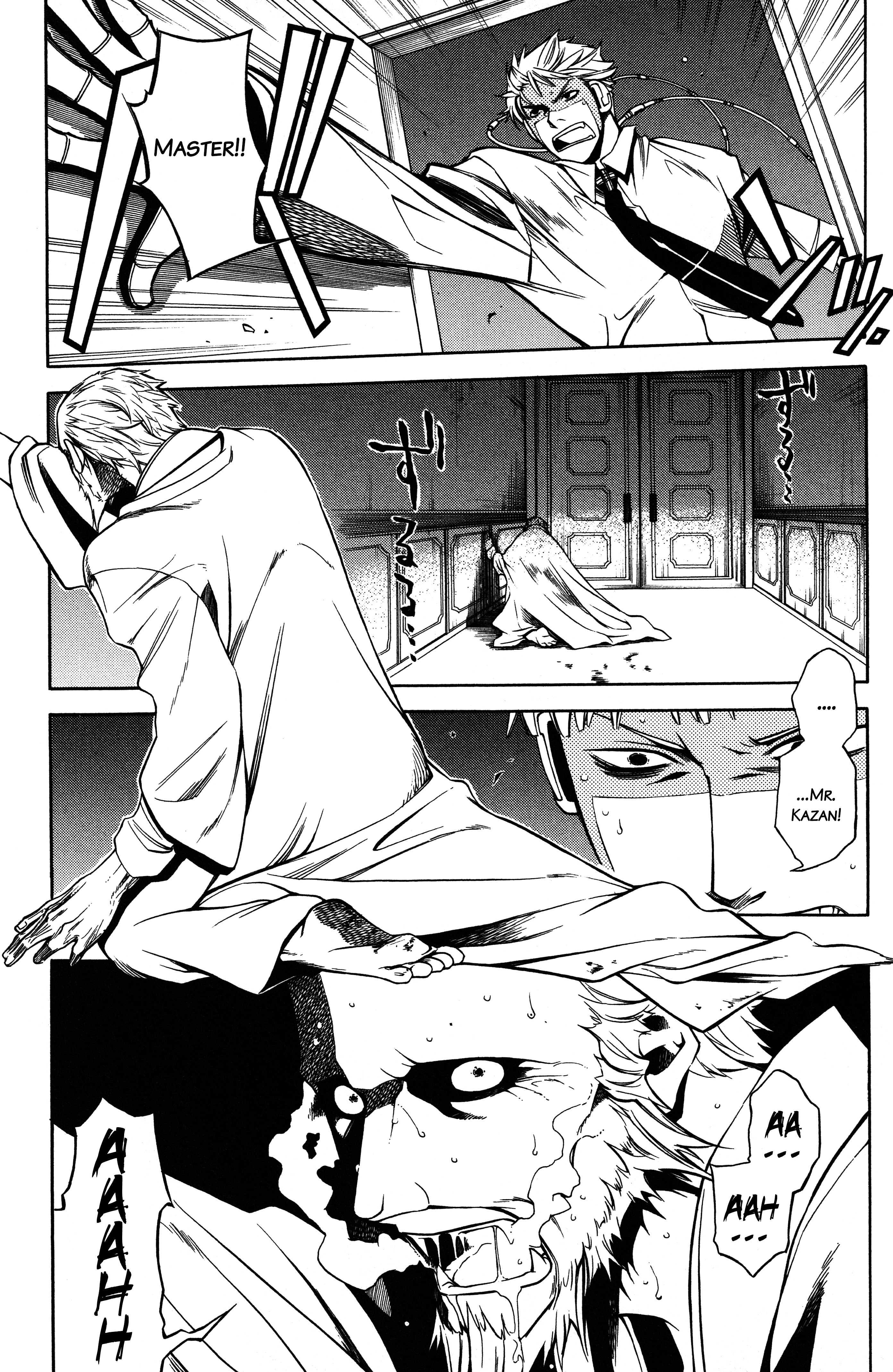 Read Vassalord. chapter 2 image 64 on Lezhin
