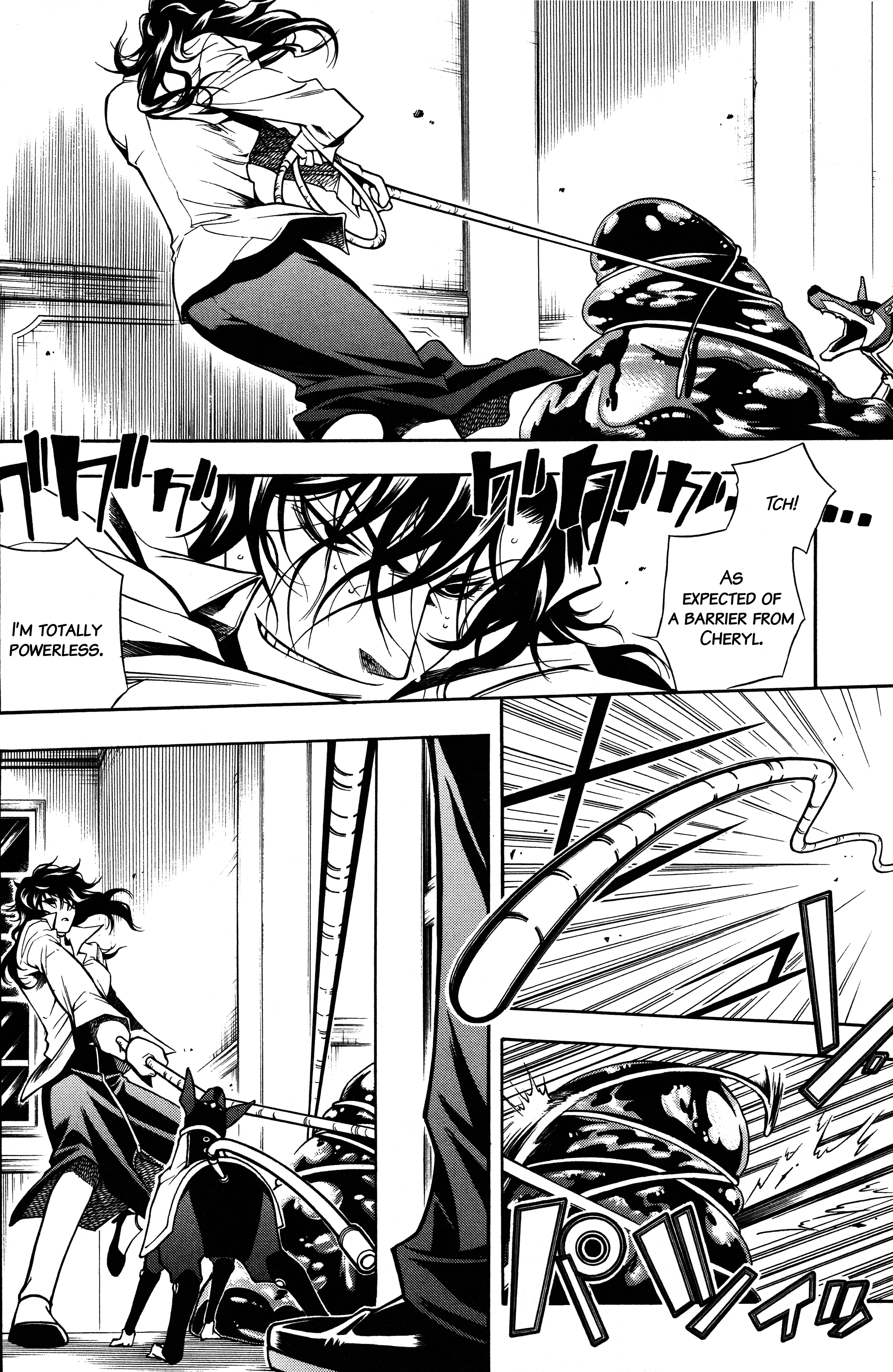 Read Vassalord. chapter 2 image 82 on Lezhin