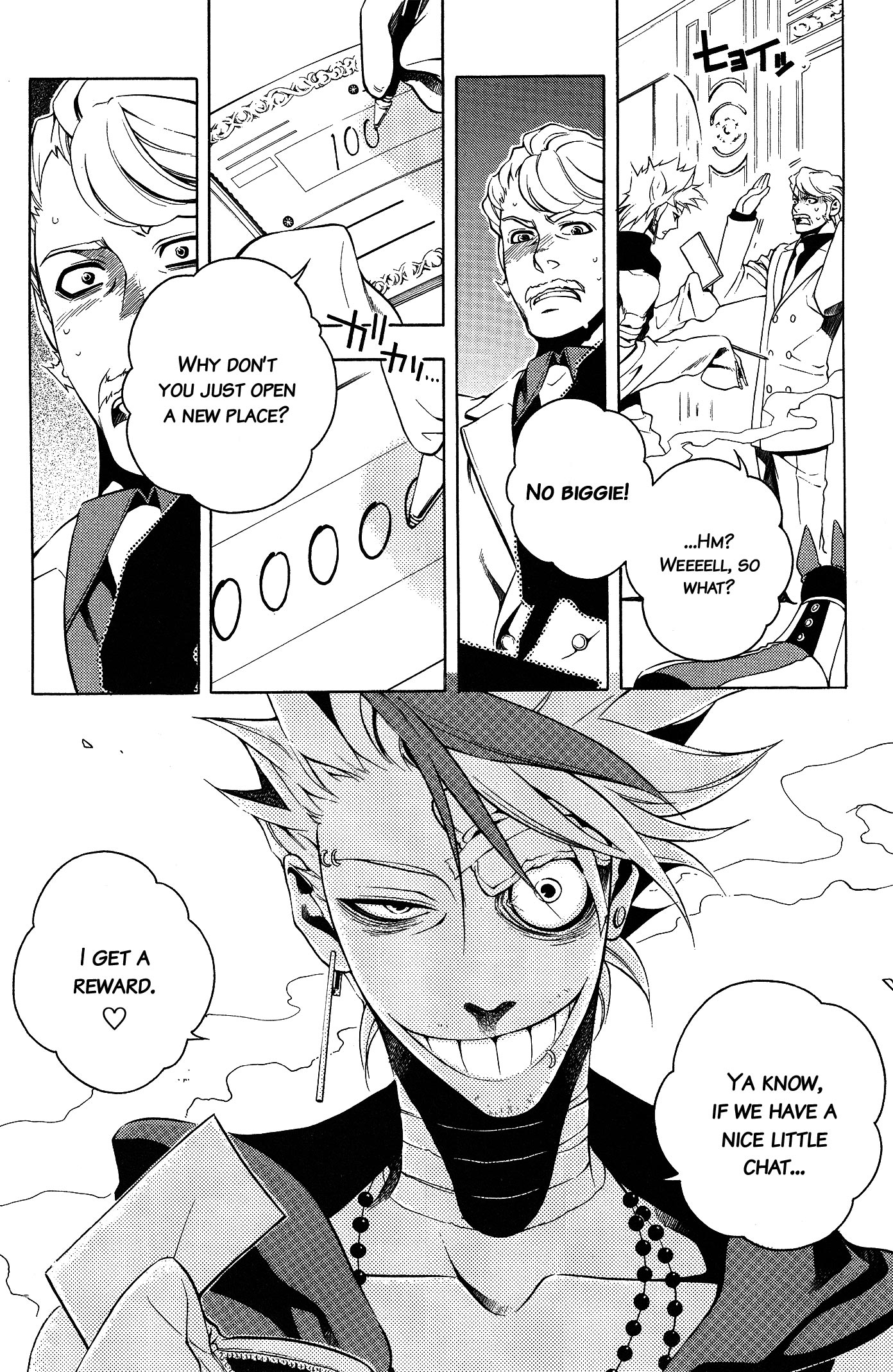 Read Vassalord. chapter 22 image 32 on Lezhin