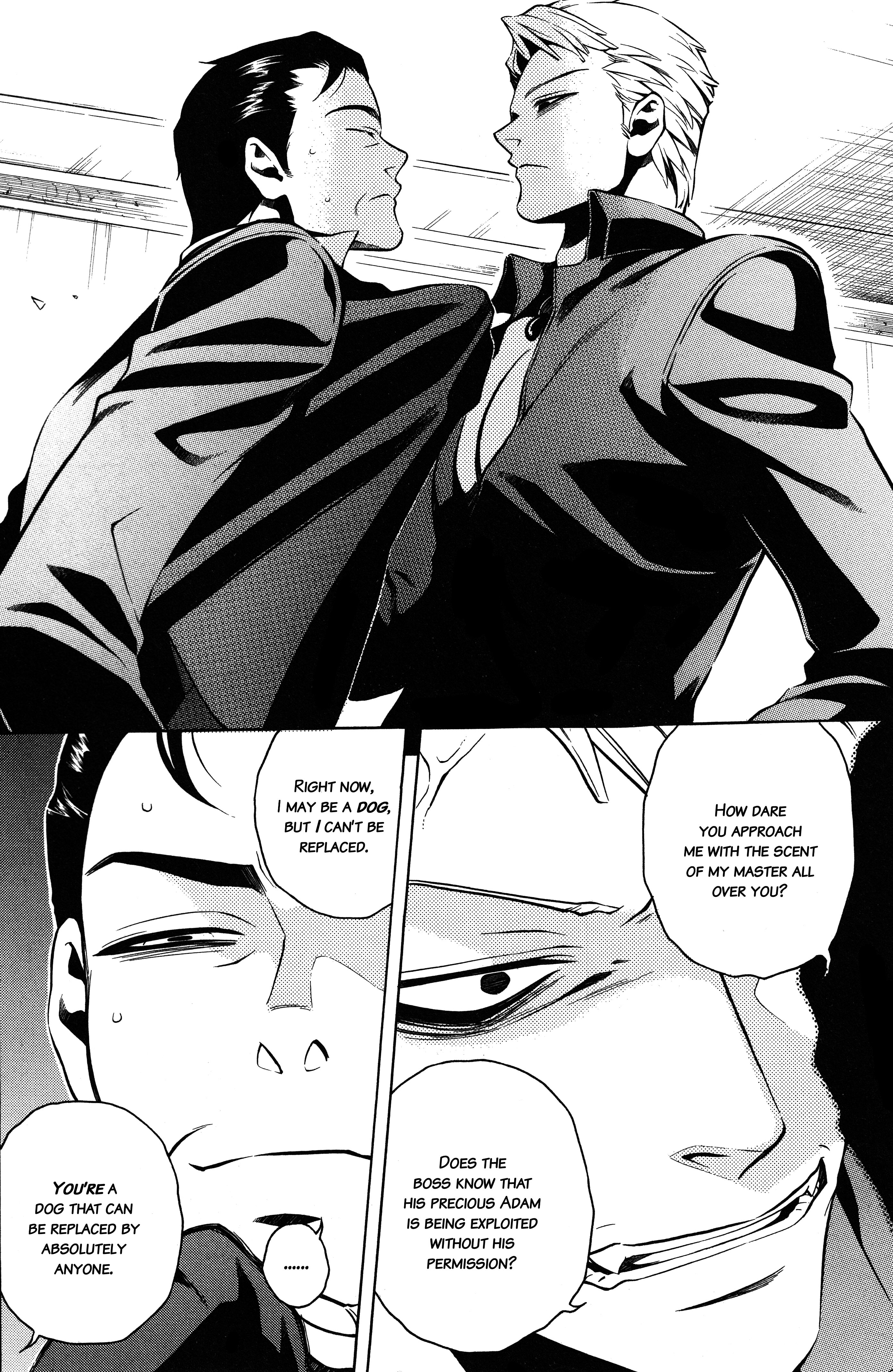 Read Vassalord. chapter 23 image 15 on Lezhin