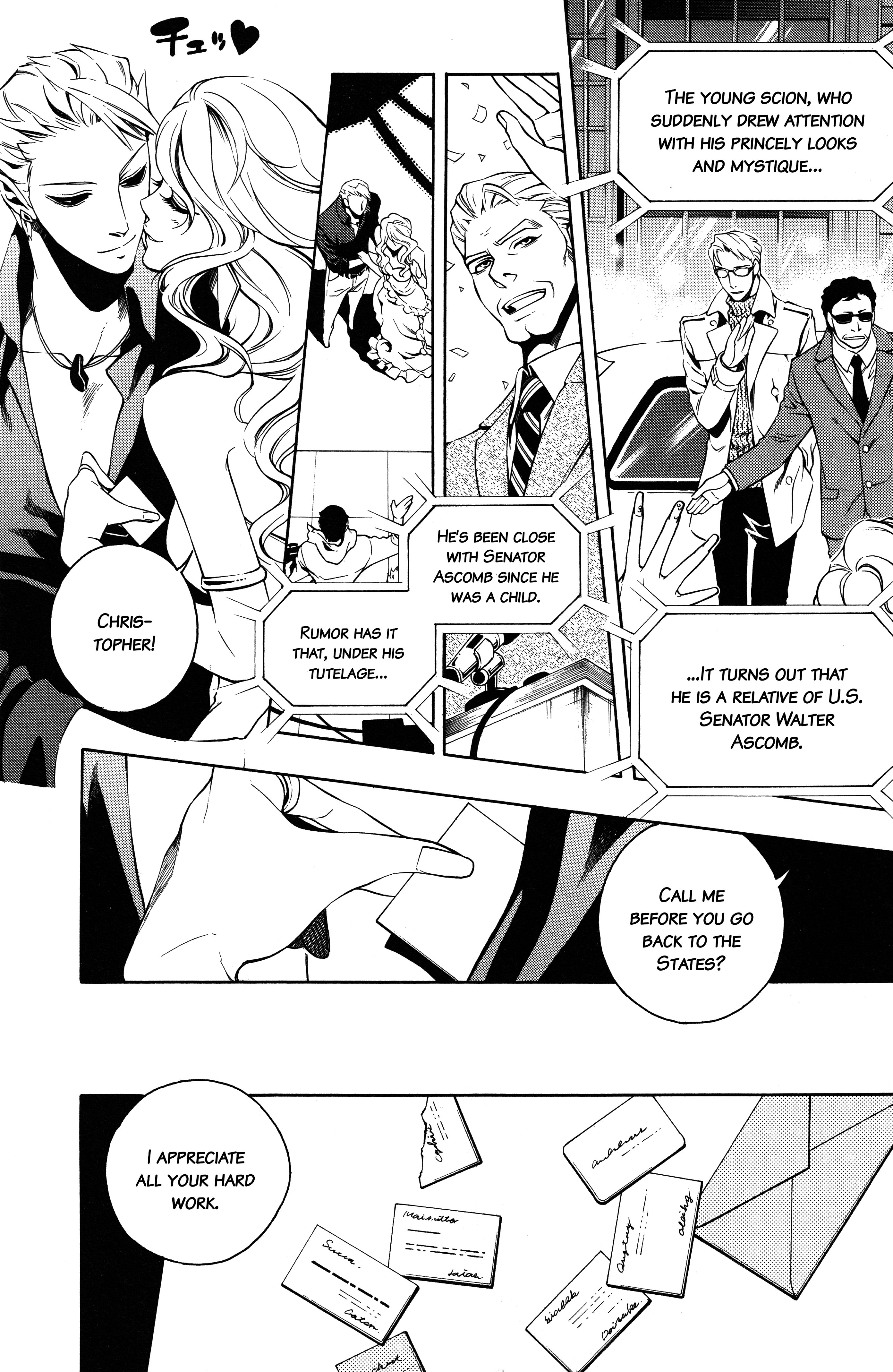 Read Vassalord. chapter 23 image 4 on Lezhin