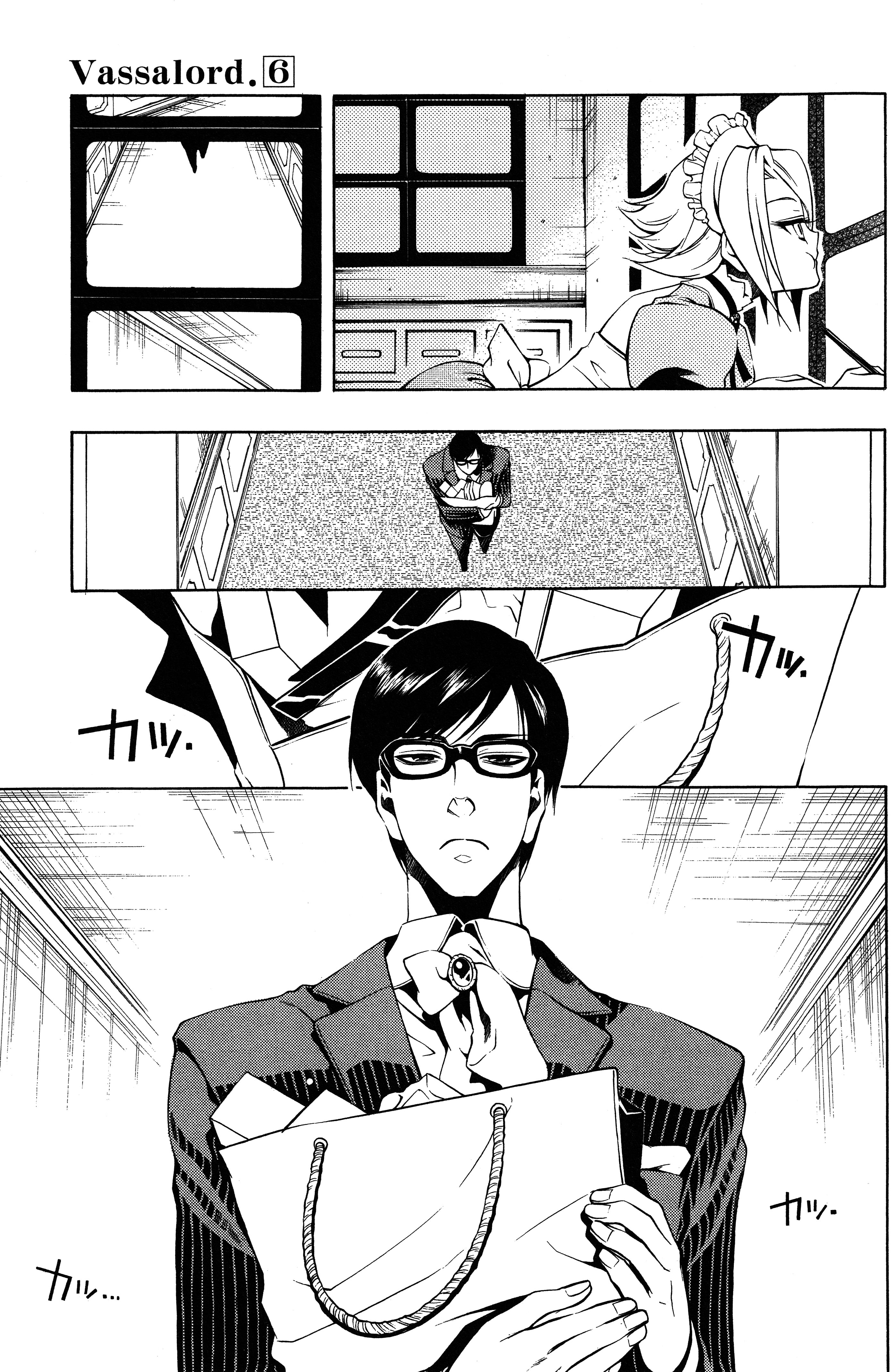 Read Vassalord. chapter 24 image 21 on Lezhin