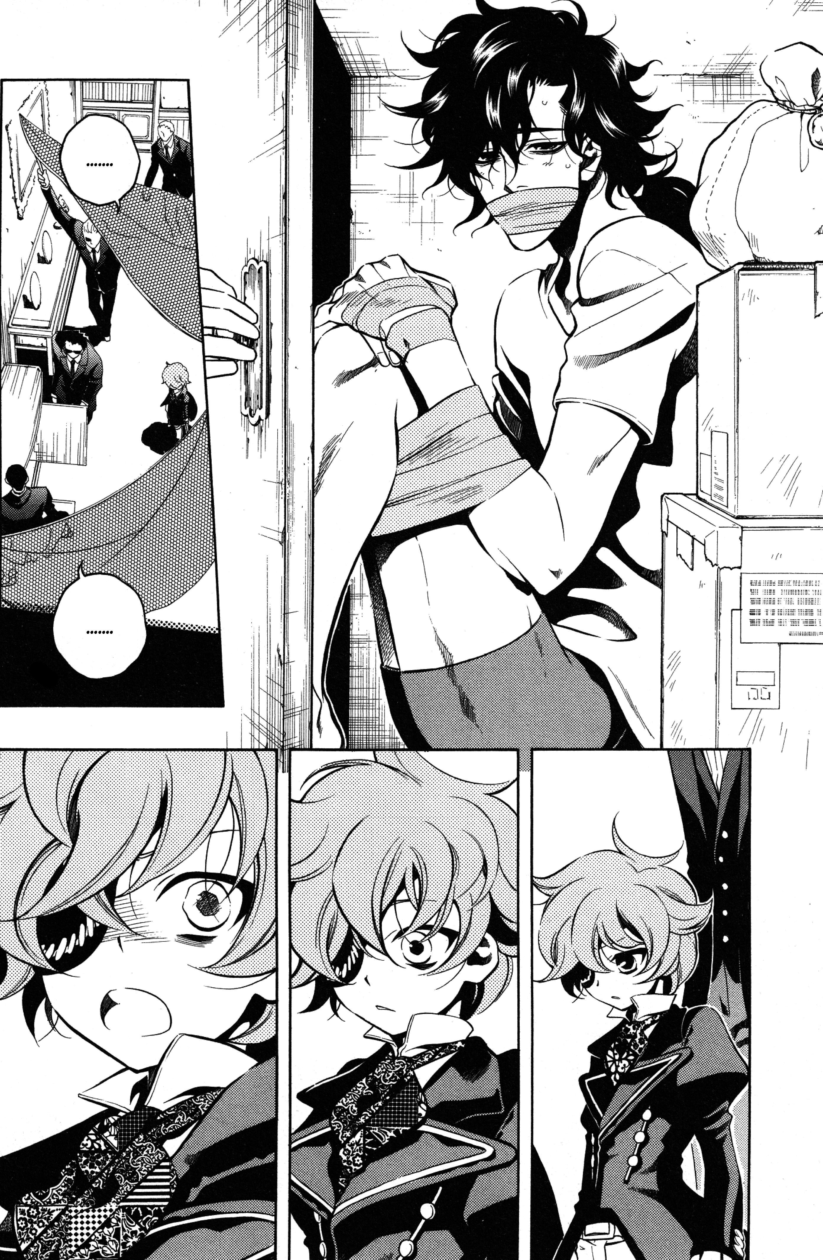 Read Vassalord. chapter 26 image 11 on Lezhin