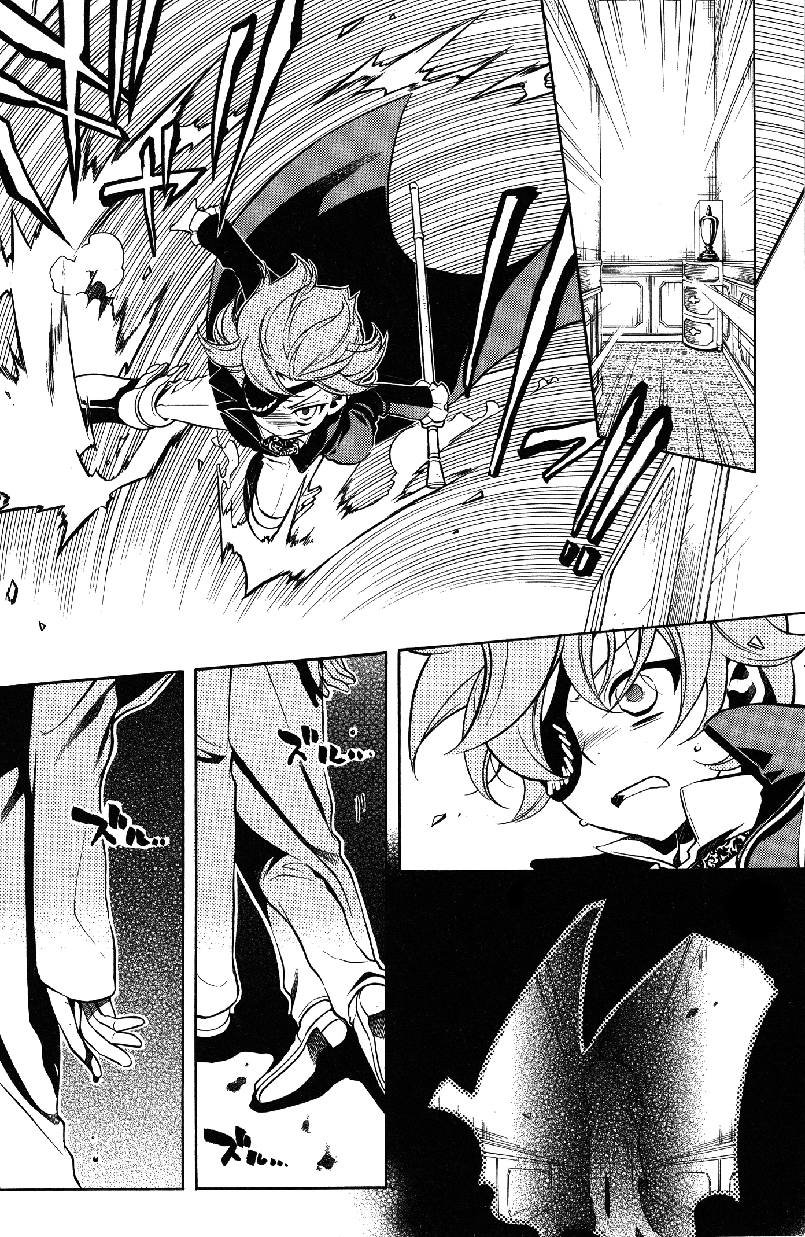 Read Vassalord. chapter 26 image 13 on Lezhin