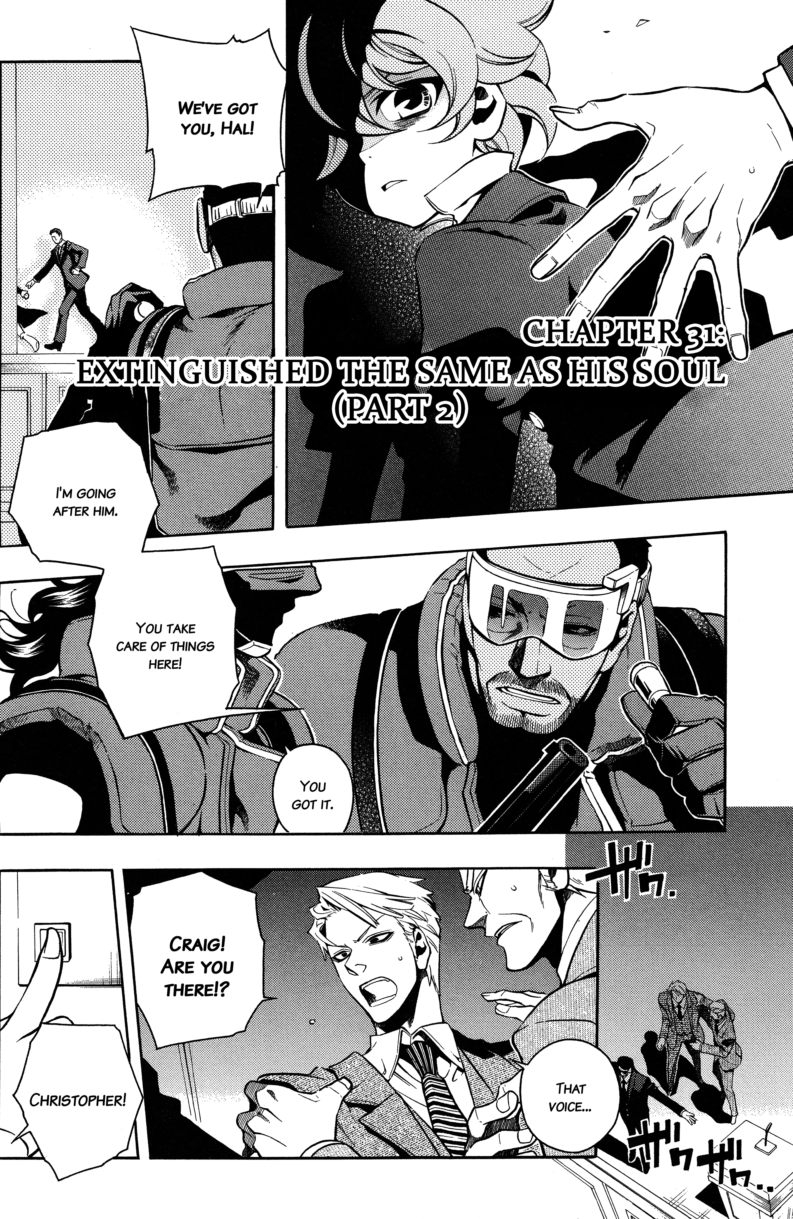 Read Vassalord. chapter 31 image 1 on Lezhin