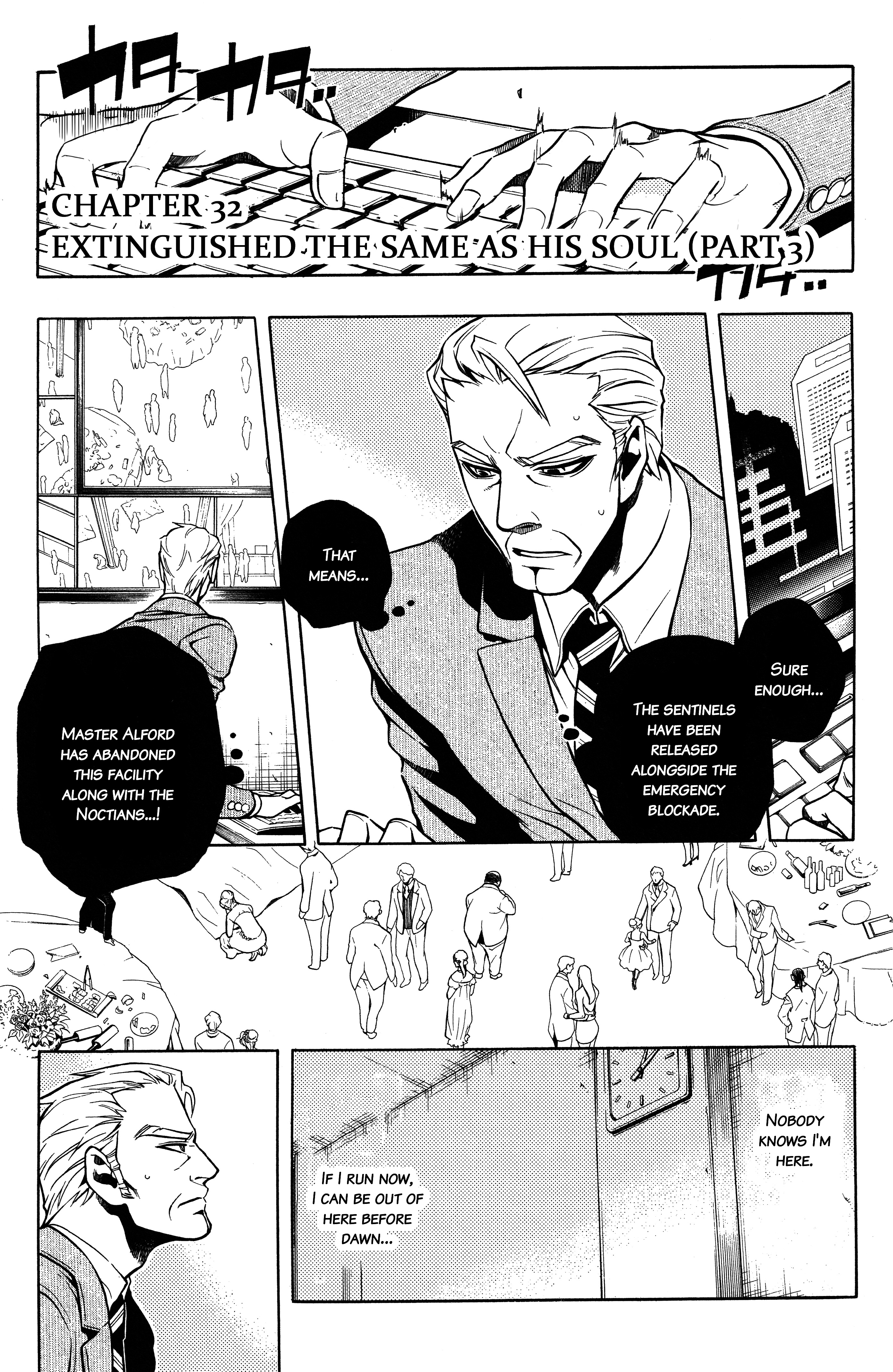 Read Vassalord. chapter 32 image 3 on Lezhin