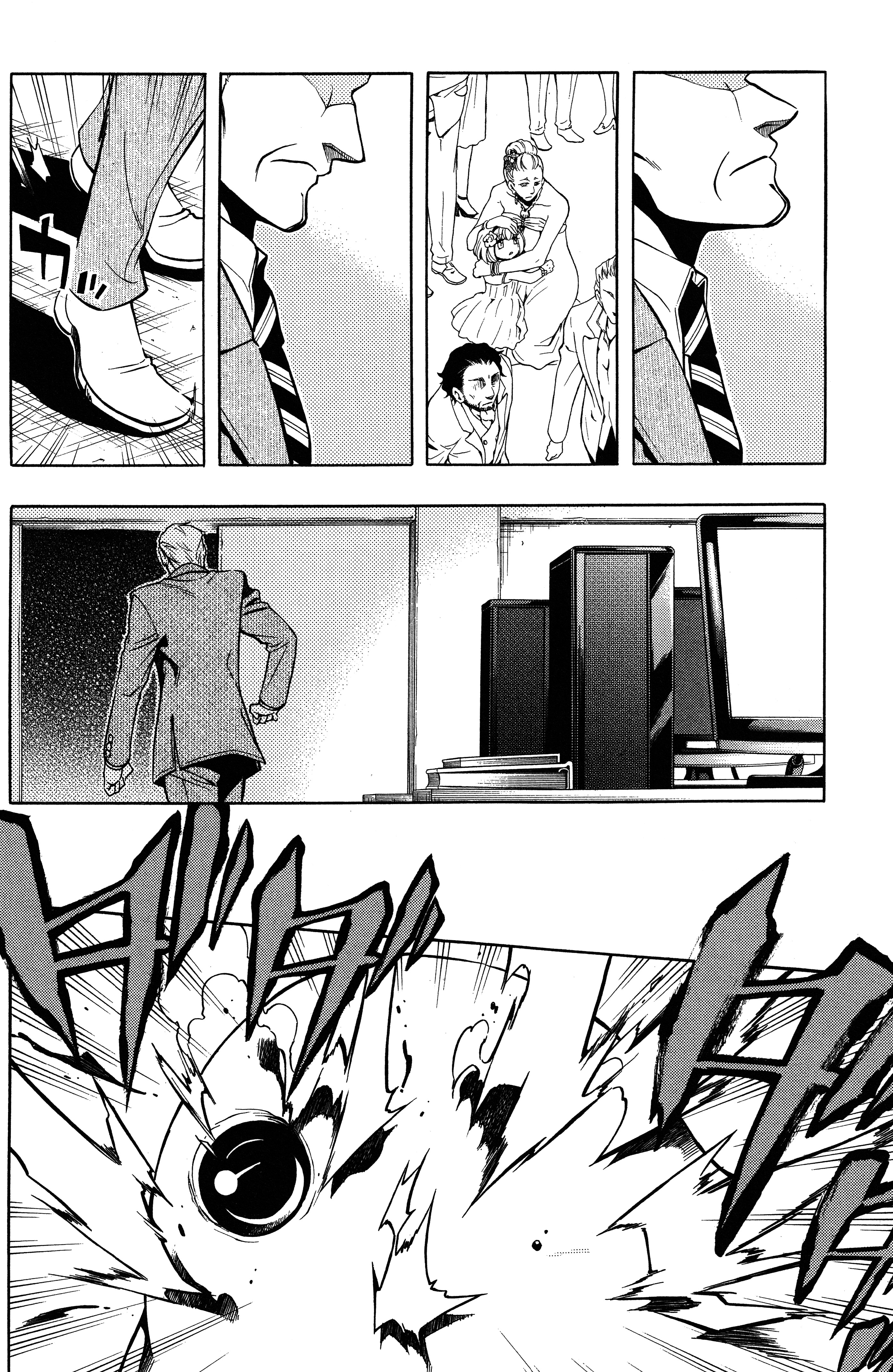 Read Vassalord. chapter 32 image 4 on Lezhin