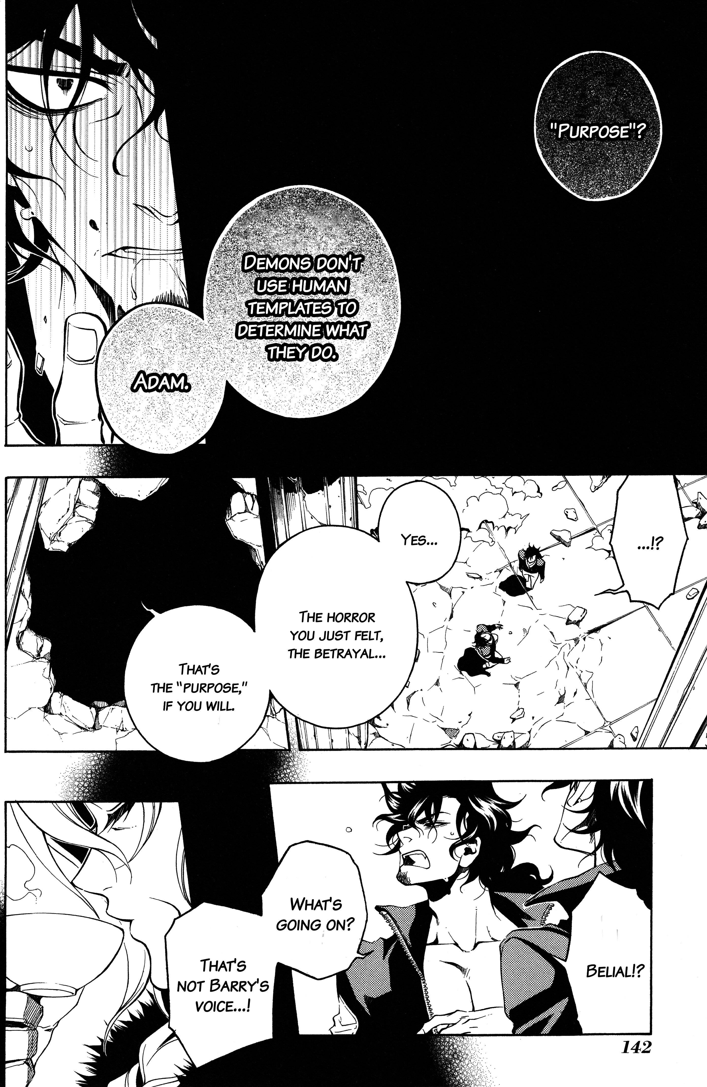 Read Vassalord. chapter 34 image 13 on Lezhin