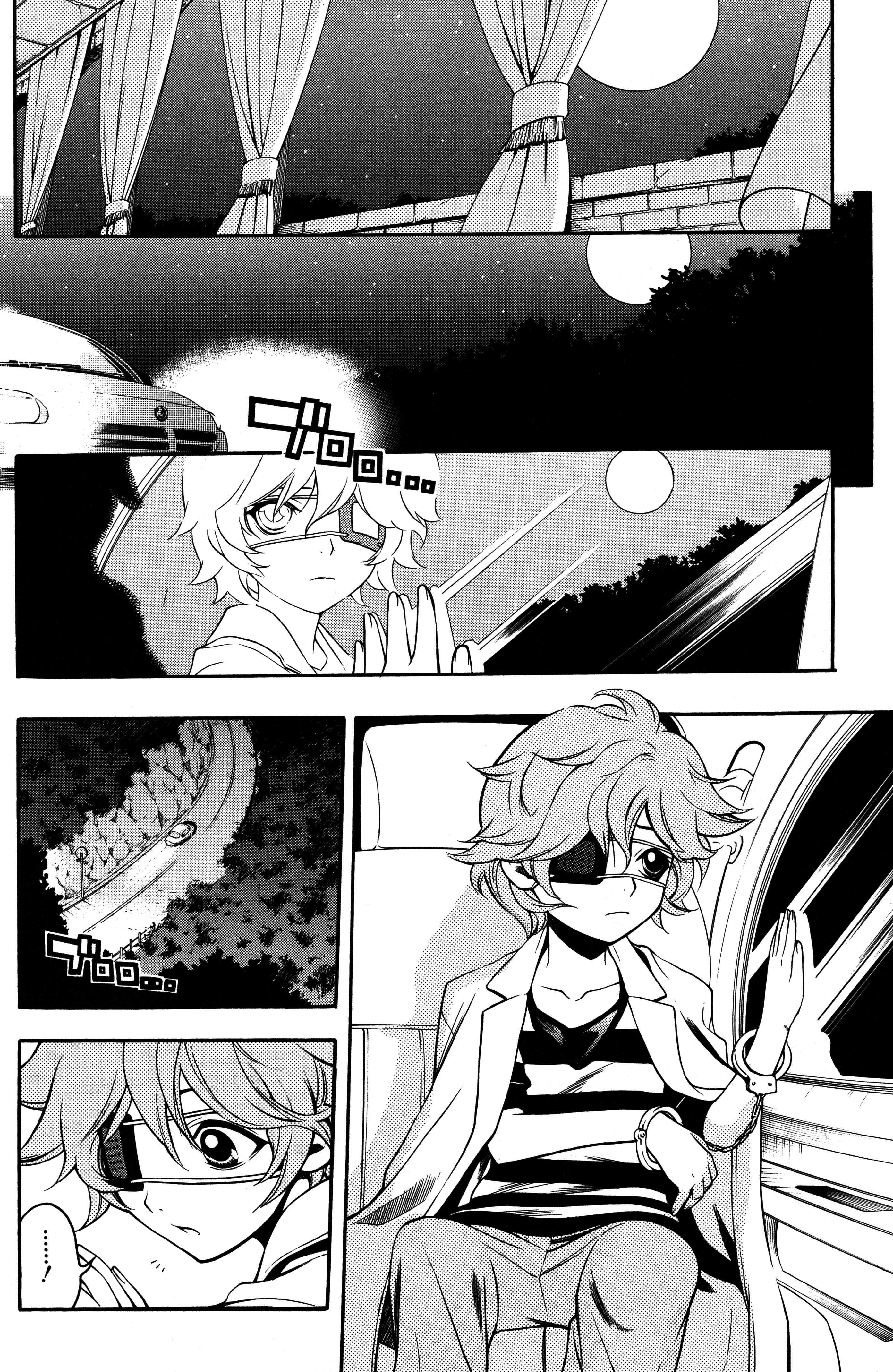 Read Vassalord. chapter 6 image 24 on Lezhin