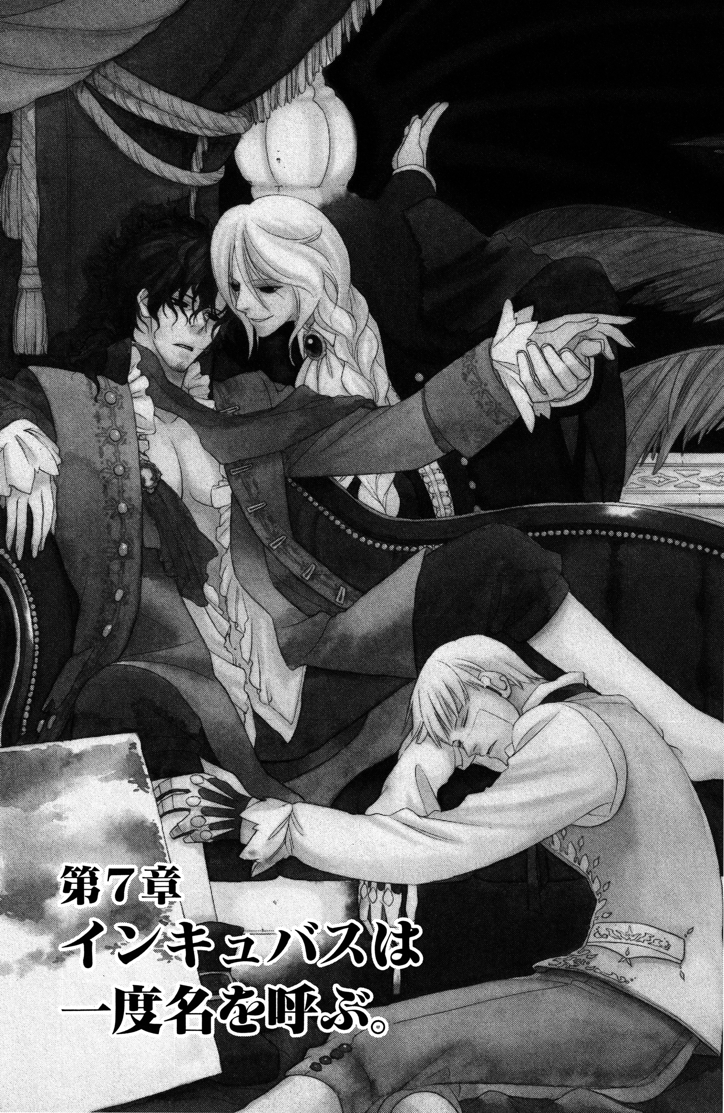 Read Vassalord. chapter 7 image 2 on Lezhin