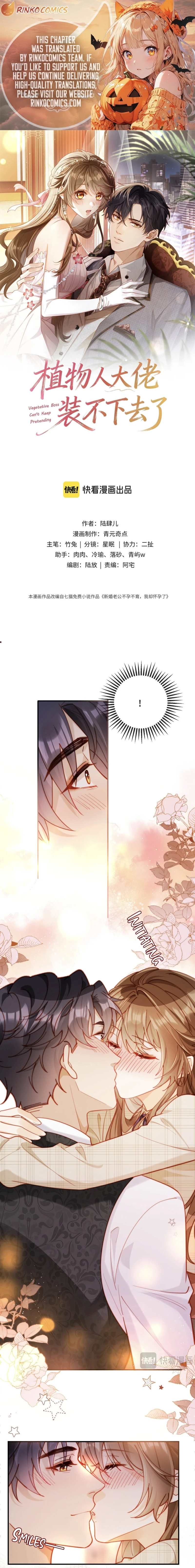 Vegetative Boss Can't Keep Pretending Chapter 41 page 1 - 