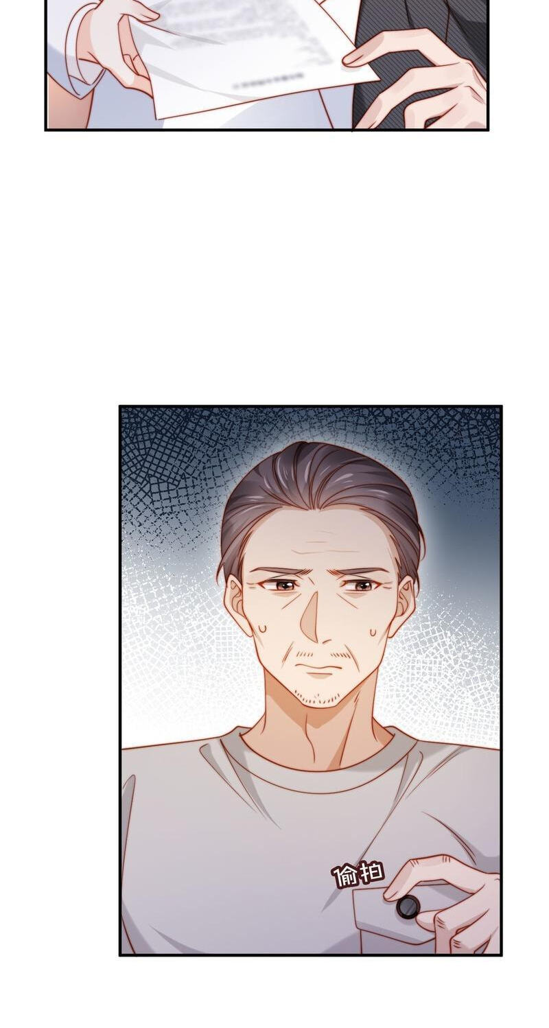 Vegetative Boss Can't Keep Pretending Chapter 54 page 8 - 
