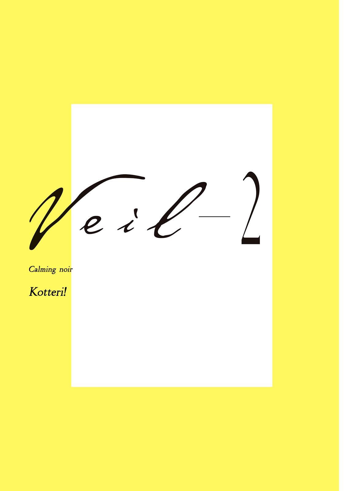 Read Veil (Colored) chapter 15 image 3 on Lezhin