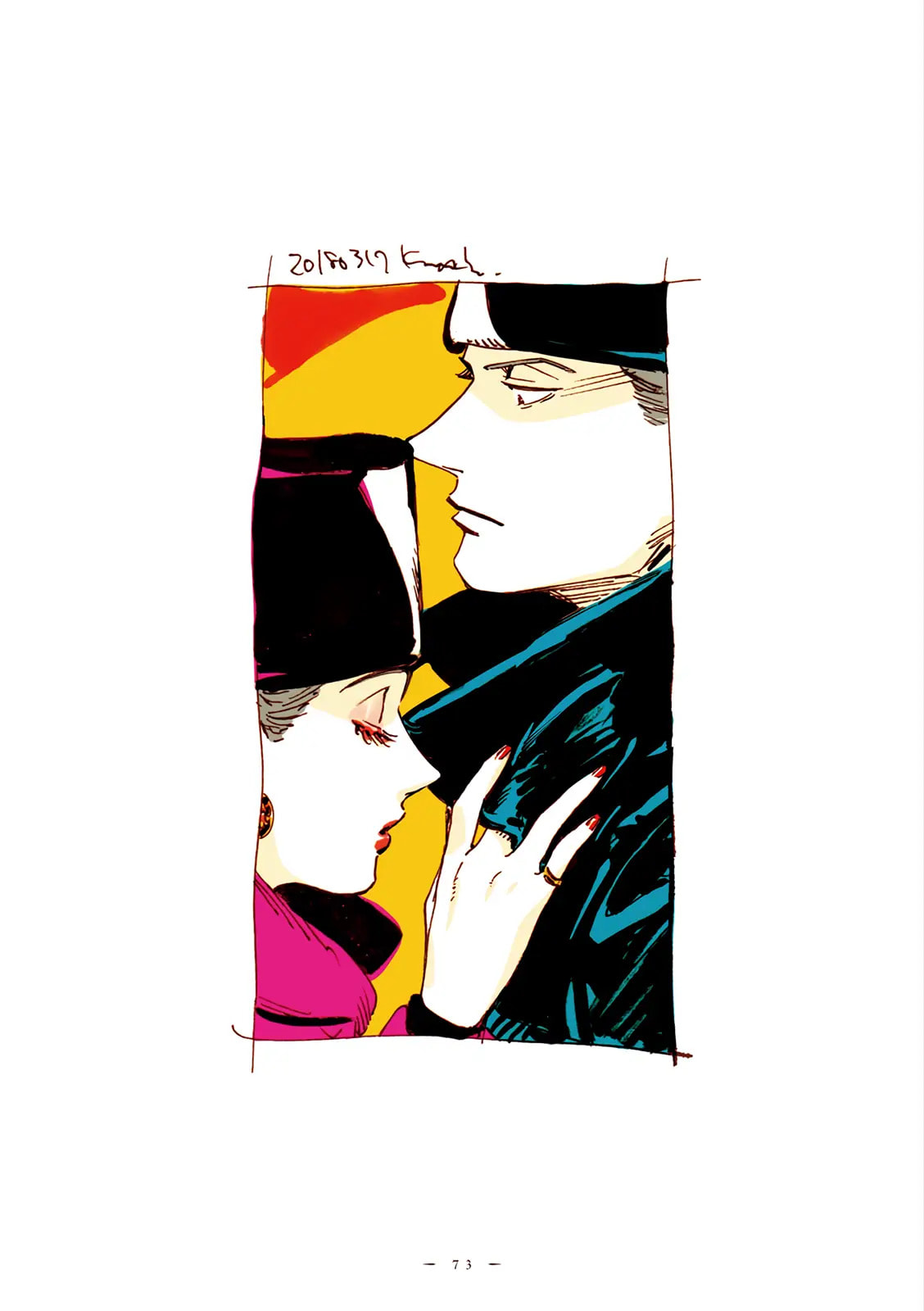 Read Veil (Colored) chapter 20 image 7 on Lezhin