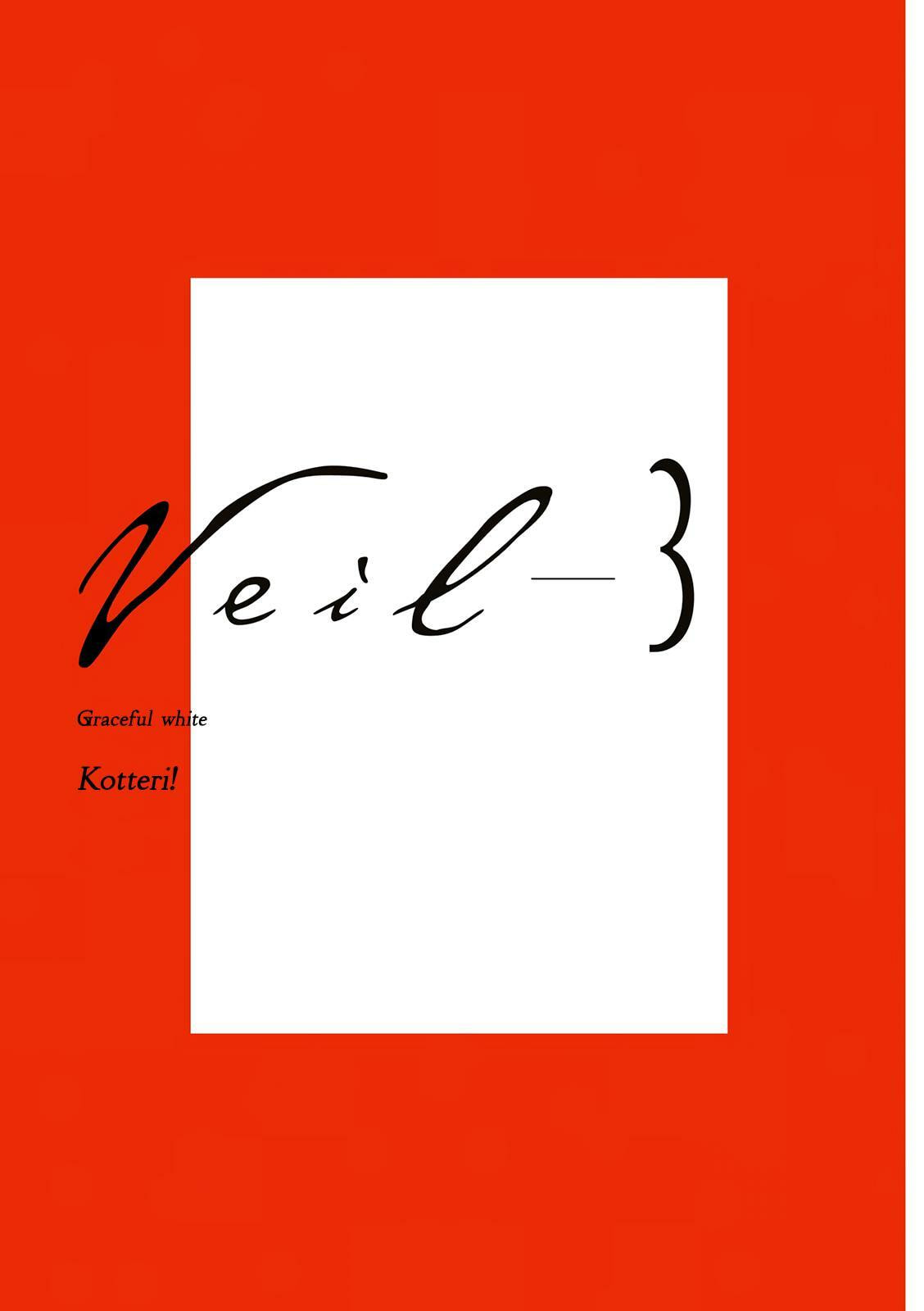 Read Veil (Colored) chapter 26 image 3 on Lezhin
