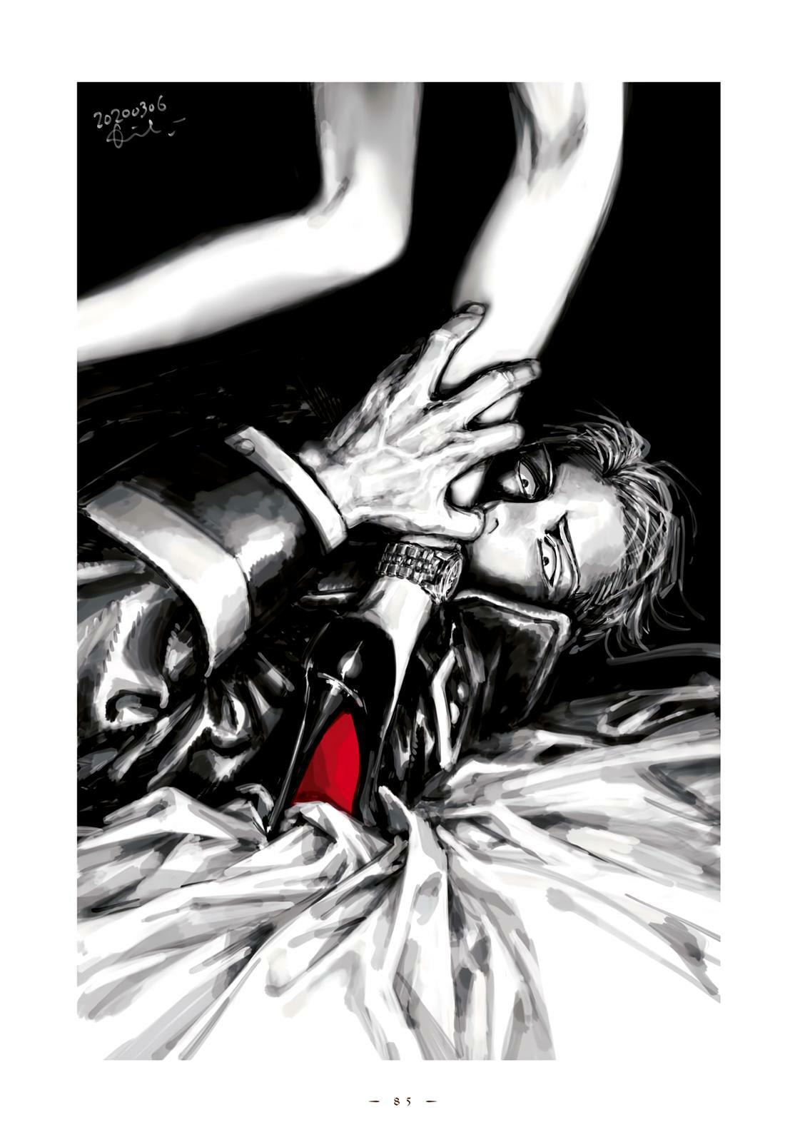 Read Veil (Colored) chapter 33 image 11 on Lezhin