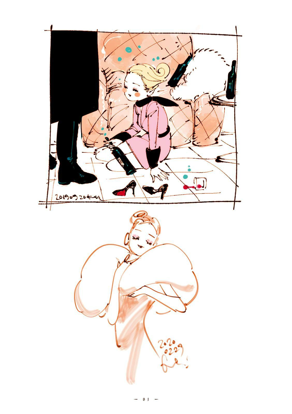 Read Veil (Colored) chapter 33 image 7 on Lezhin