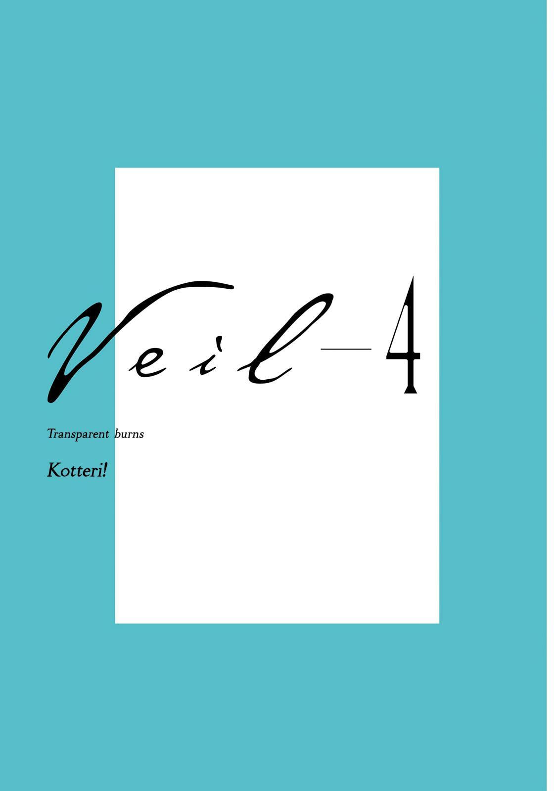 Read Veil (Colored) chapter 37 image 2 on Lezhin