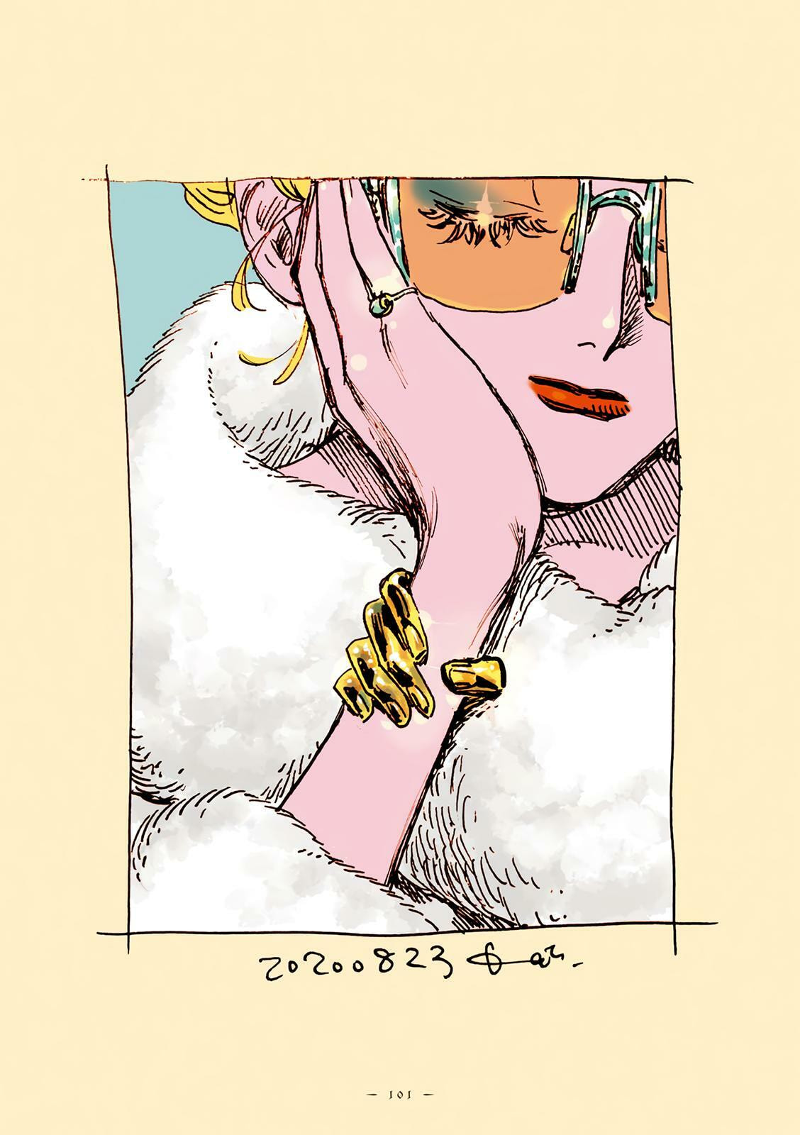 Read Veil (Colored) chapter 43 image 11 on Lezhin