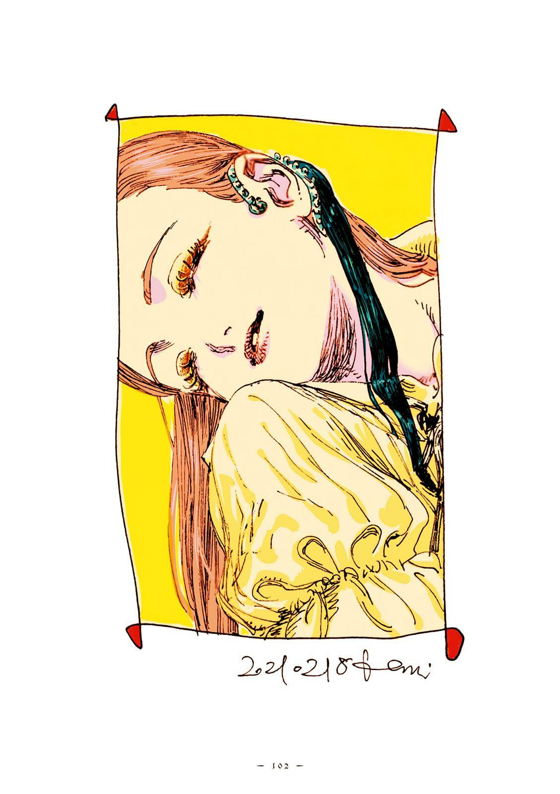 Read Veil (Colored) chapter 43 image 12 on Lezhin