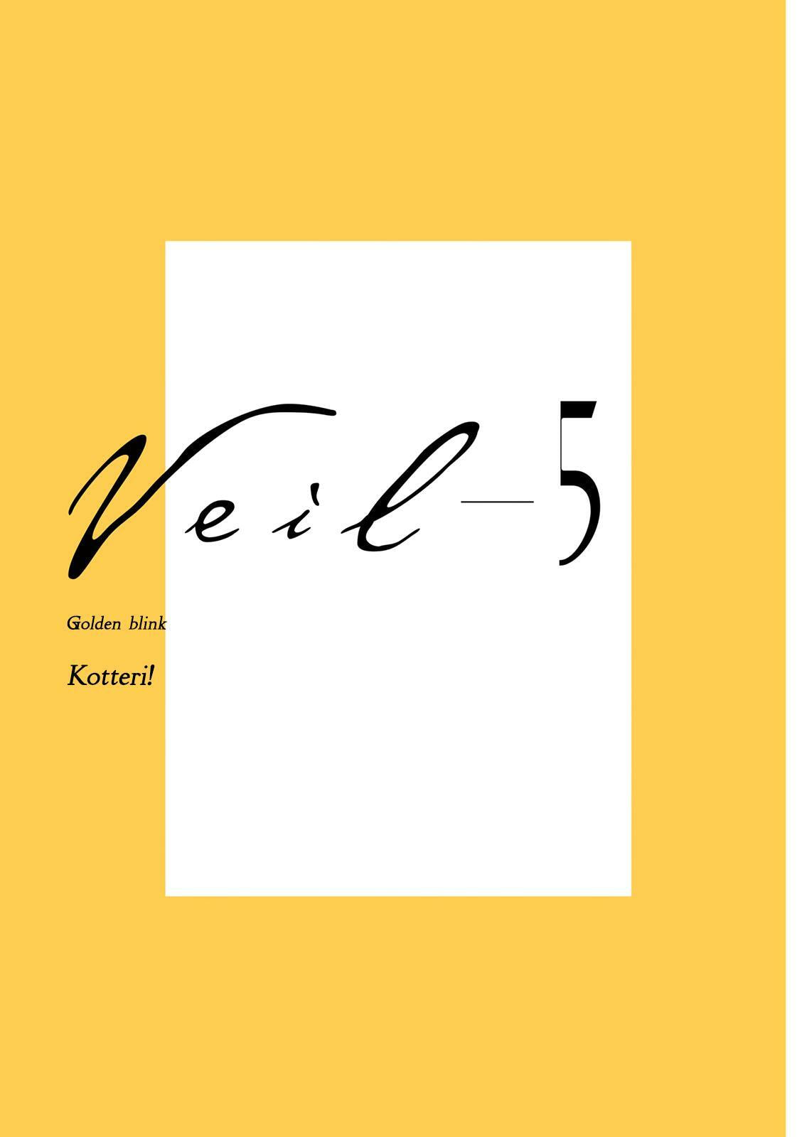 Read Veil (Colored) chapter 46 image 3 on Lezhin