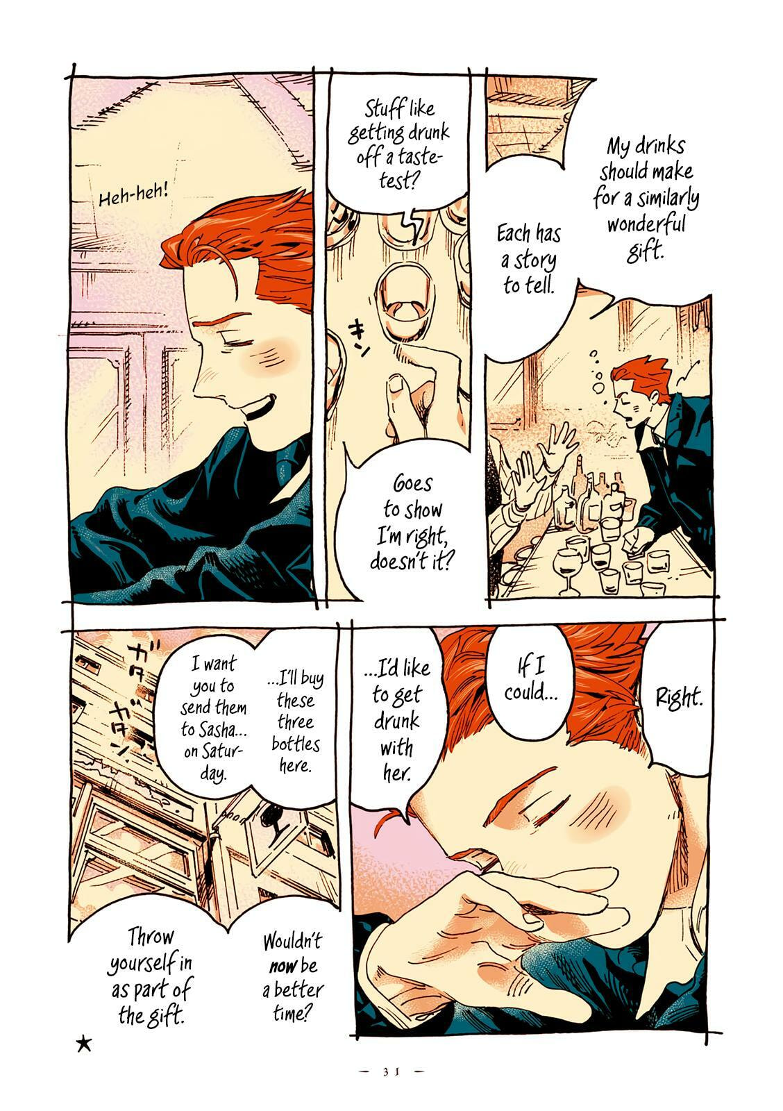 Read Veil (Colored) chapter 48 image 7 on Lezhin