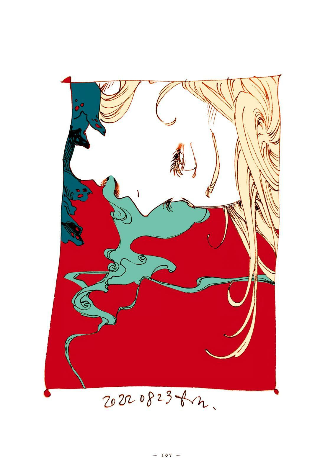 Read Veil (Colored) chapter 54 image 15 on Lezhin