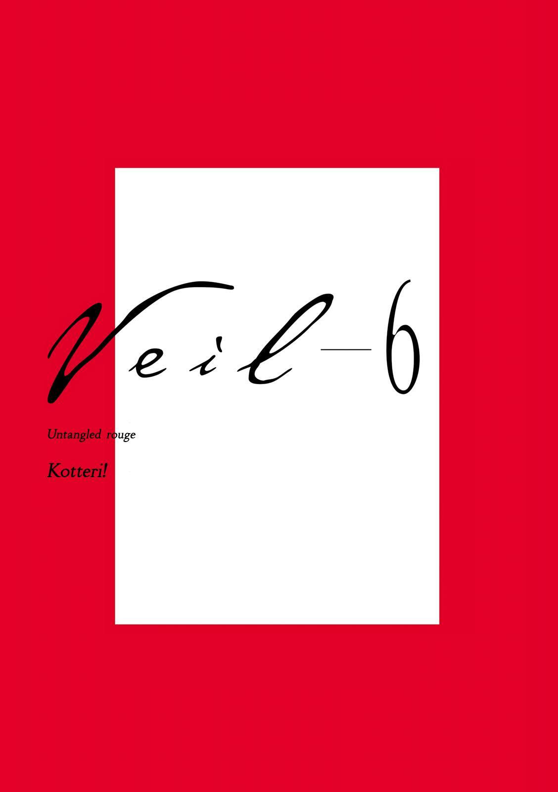 Read Veil (Colored) chapter 57 image 3 on Lezhin