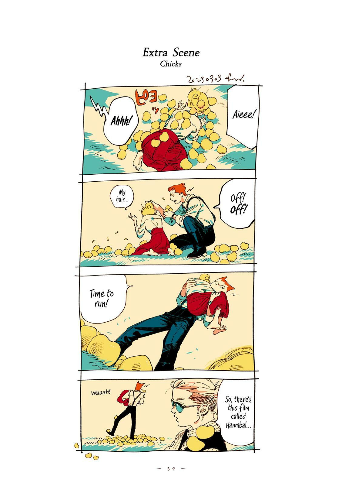 Read Veil (Colored) chapter 61 image 5 on Lezhin
