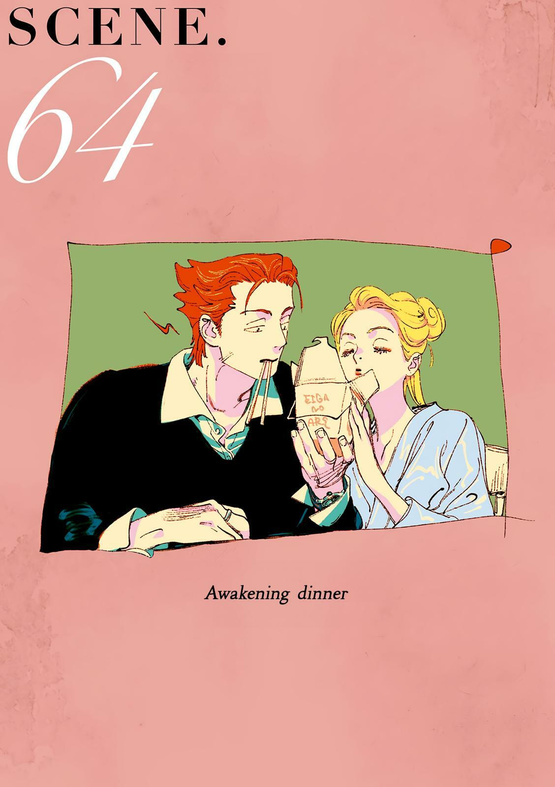 Read Veil (Colored) chapter 64 image 1 on Lezhin