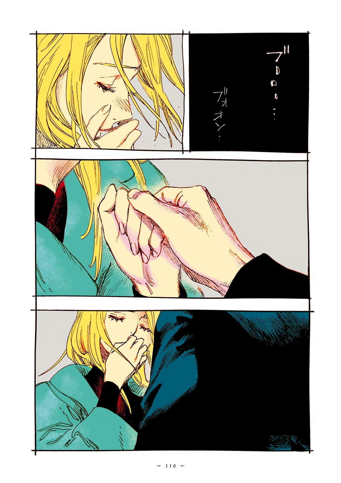Read Veil (Colored) chapter 67 image 12 on Lezhin