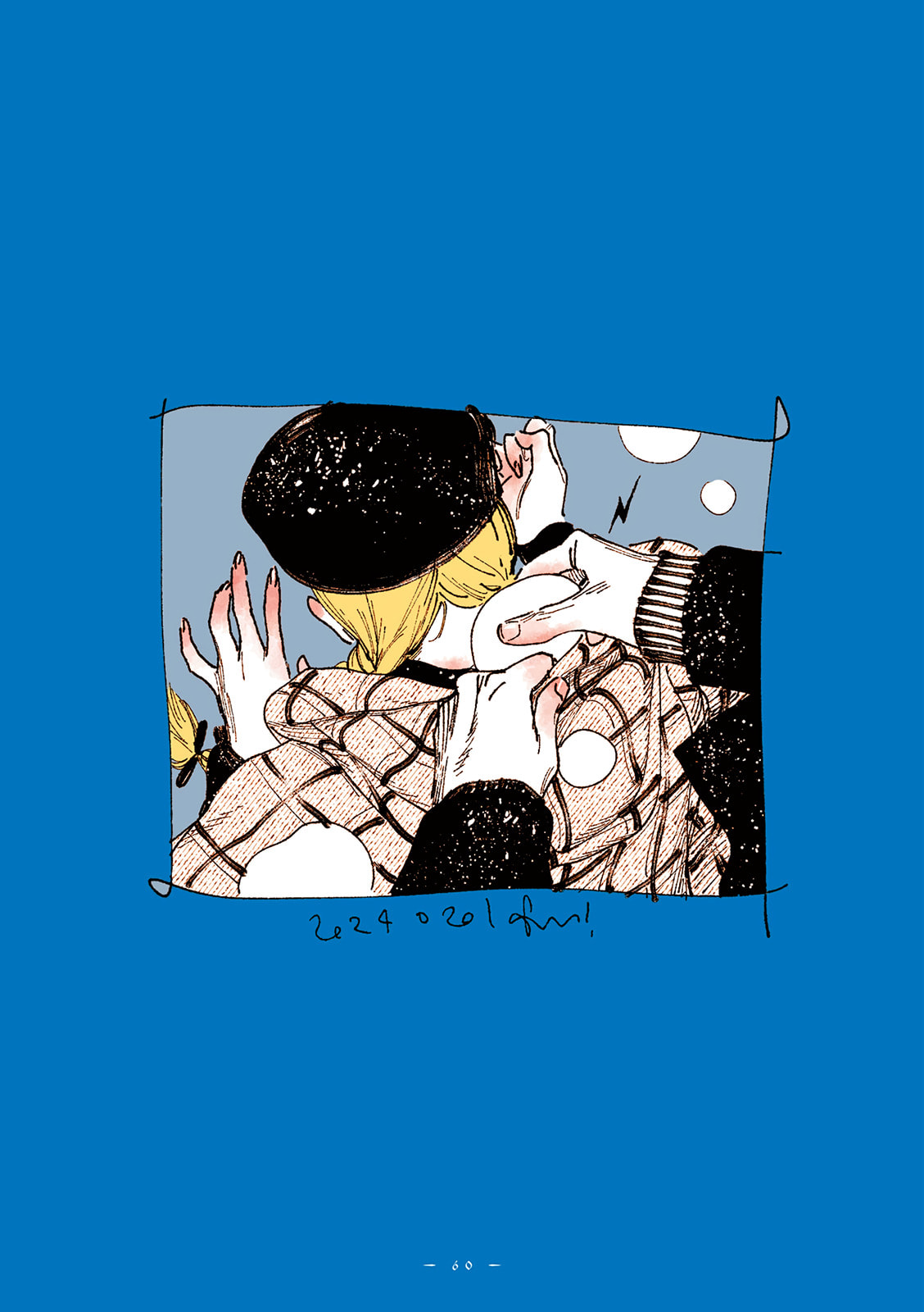 Read Veil (Colored) chapter 73 image 5 on Lezhin