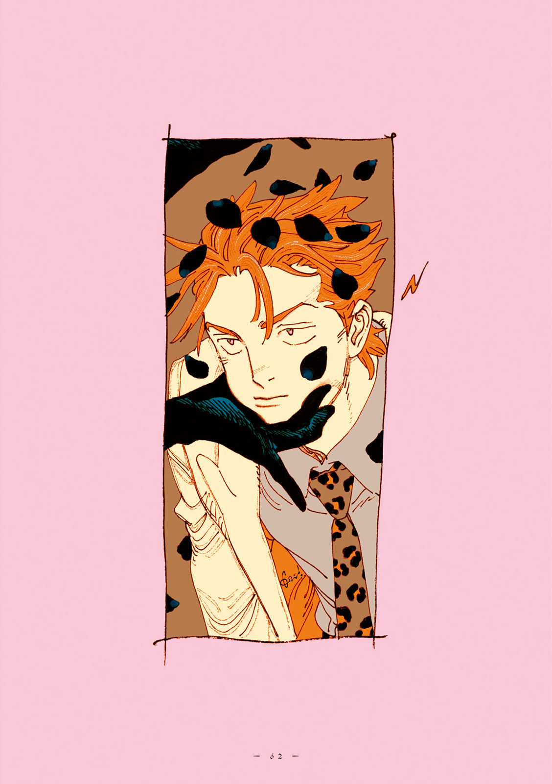 Read Veil (Colored) chapter 73 image 7 on Lezhin