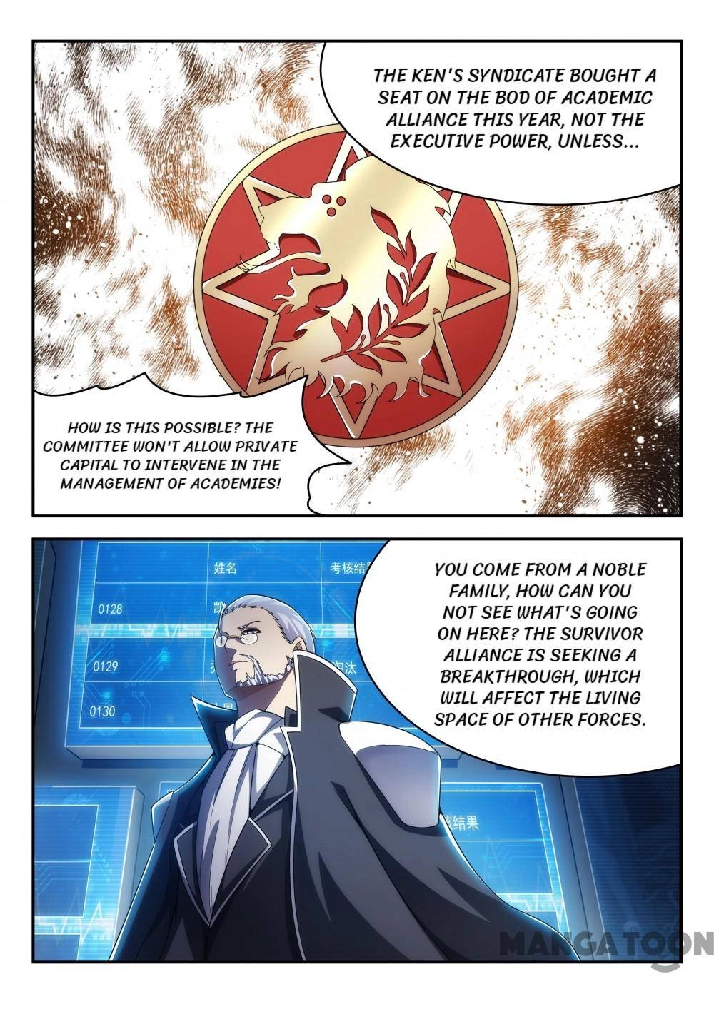 Read Veiled Armor: Awakening chapter 15 image 7 on Lezhin