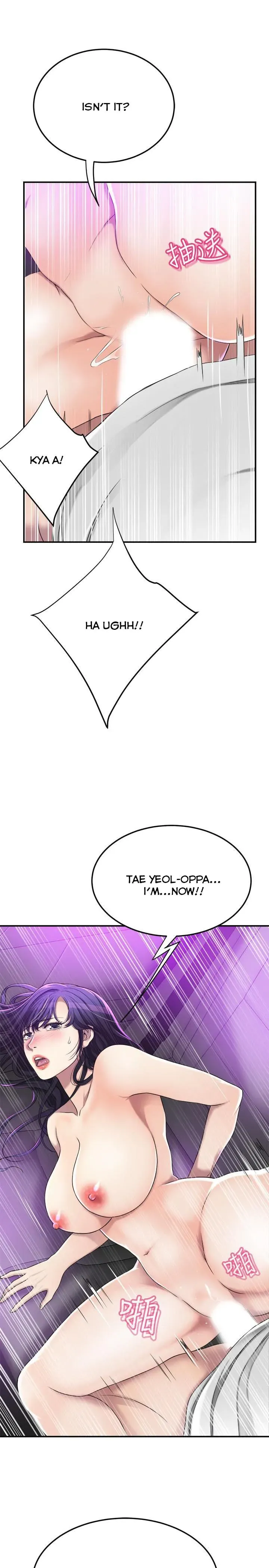 Read Veiled Desires chapter 35 image 12 on Lezhin