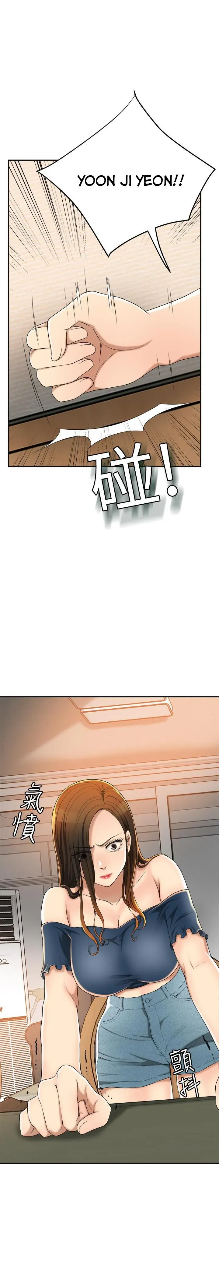 Read Veiled Desires chapter 35 image 33 on Lezhin