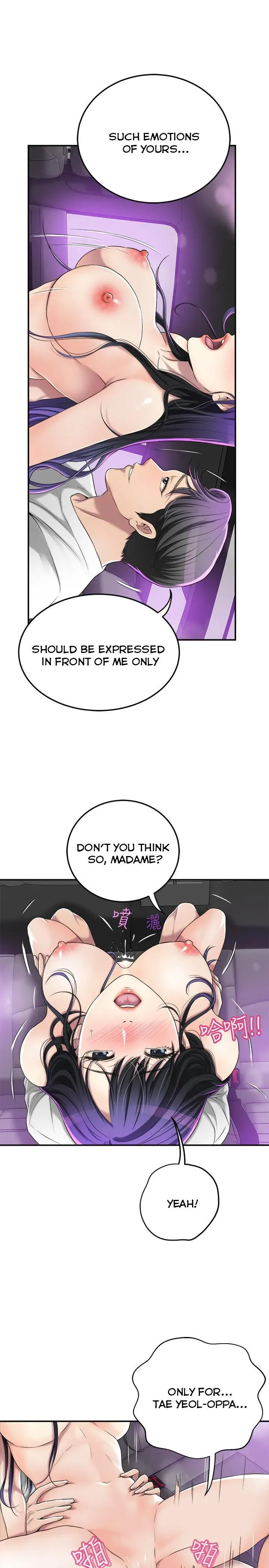 Read Veiled Desires chapter 35 image 4 on Lezhin