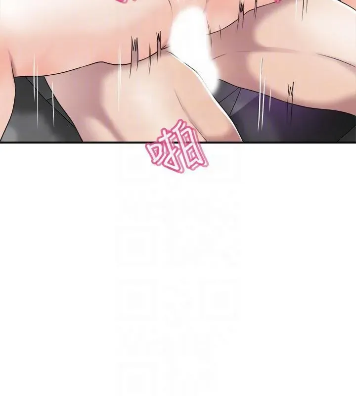 Read Veiled Desires chapter 35 image 5 on Lezhin