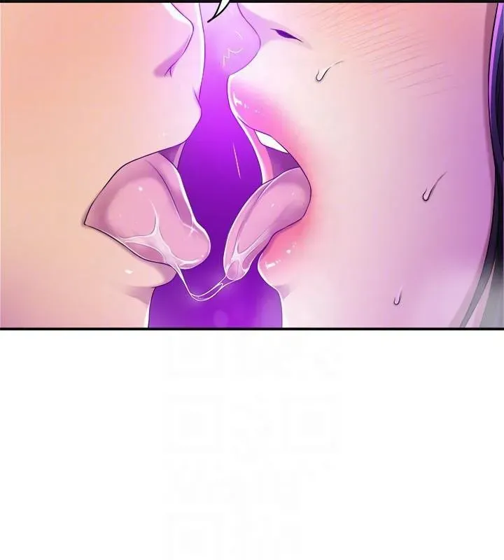Read Veiled Desires chapter 35 image 9 on Lezhin