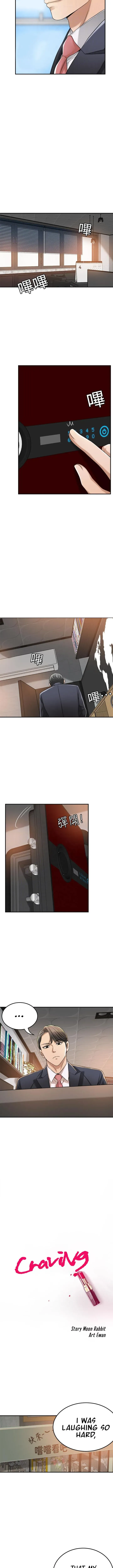 Read Veiled Desires chapter 39 image 3 on Lezhin