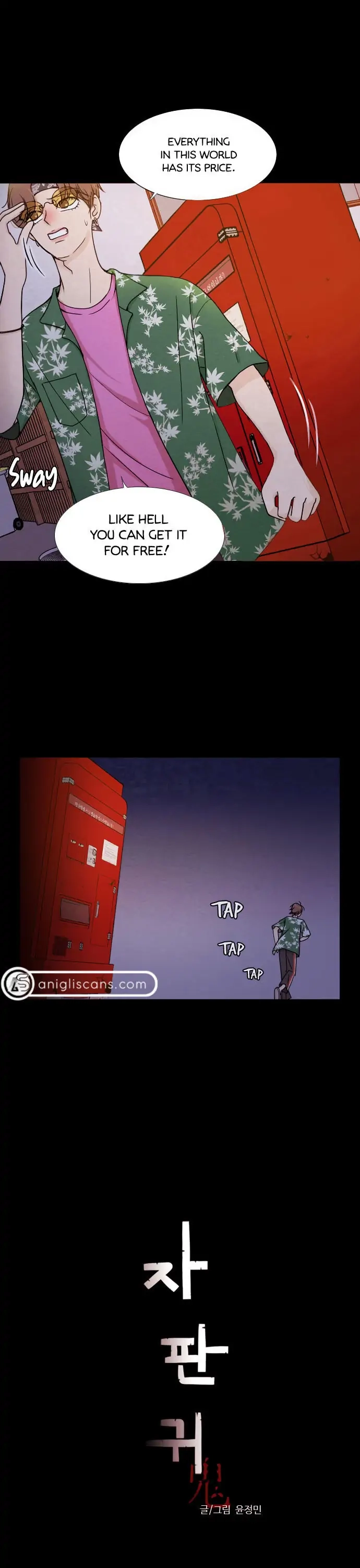 Read Vending Machine chapter 1 image 3 on Lezhin
